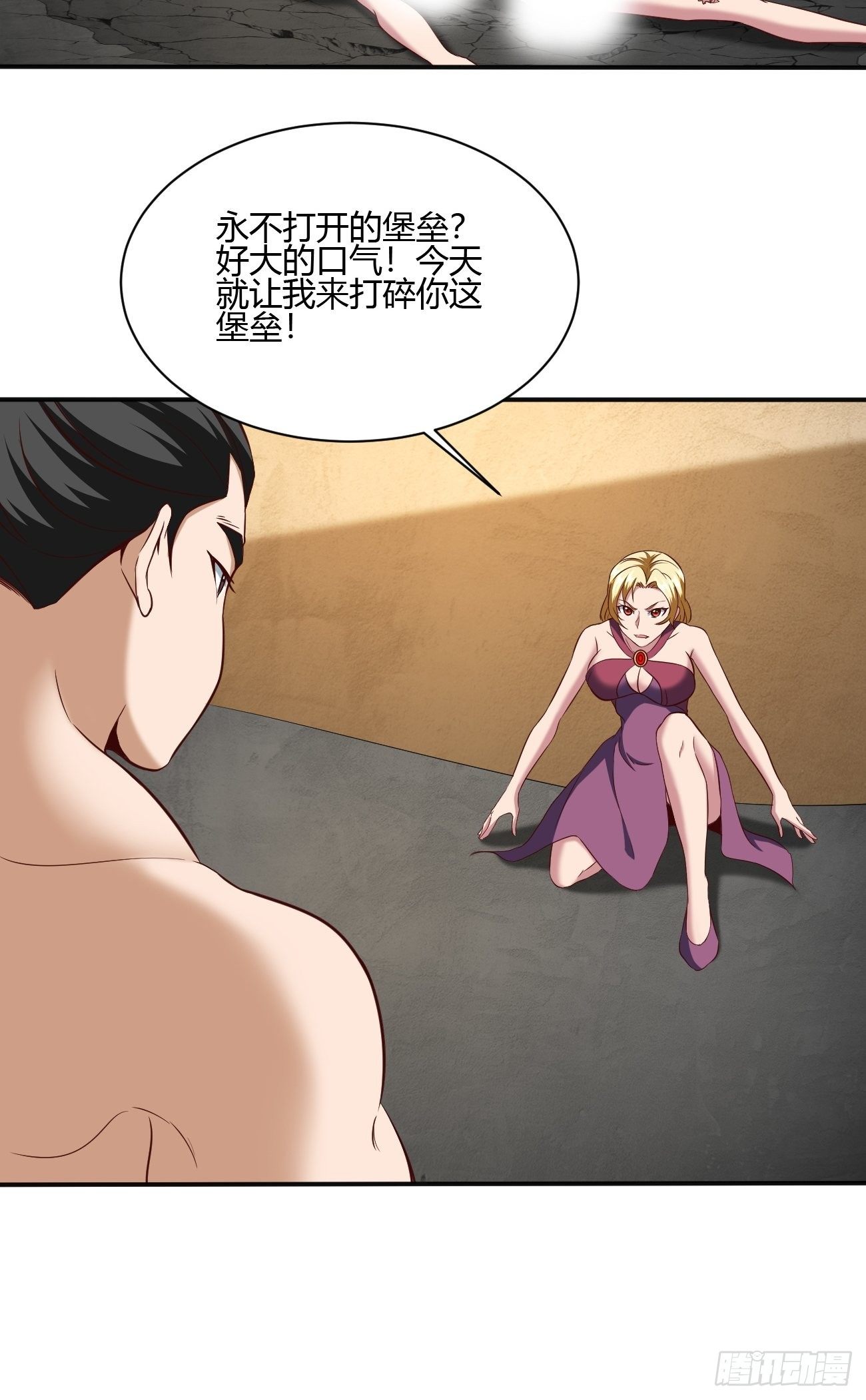 197-第268话