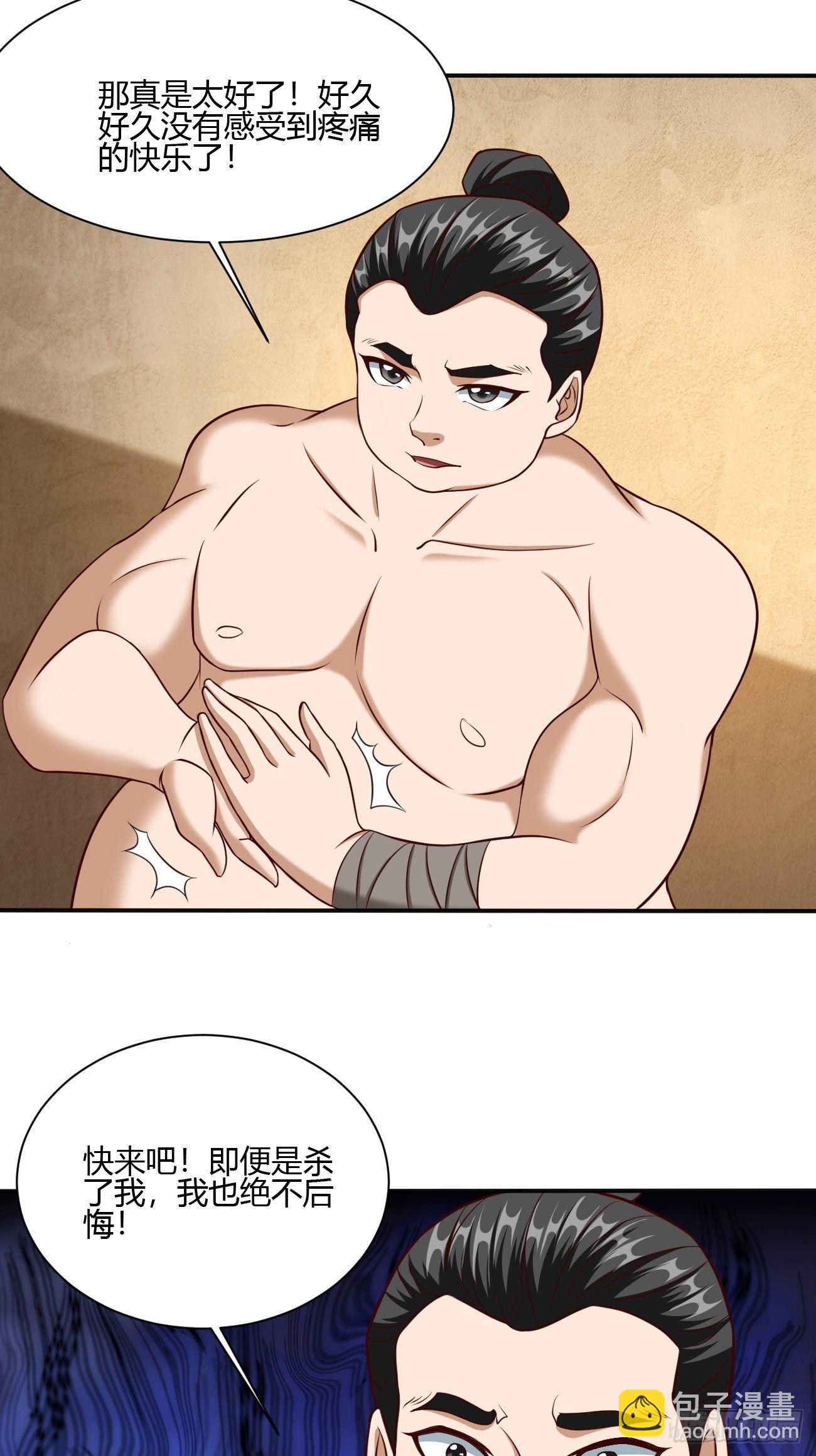 197-第268话