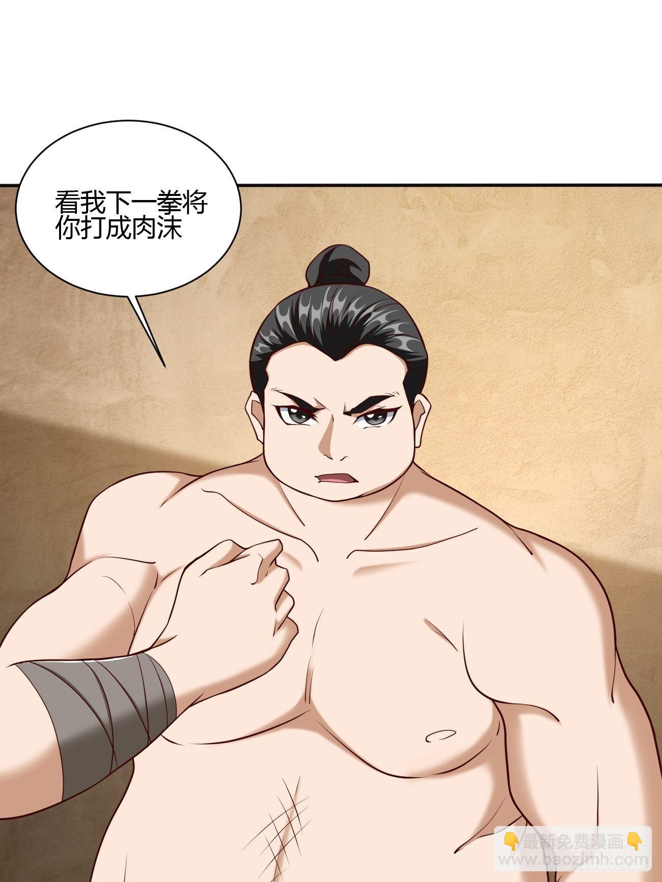 197-第268话