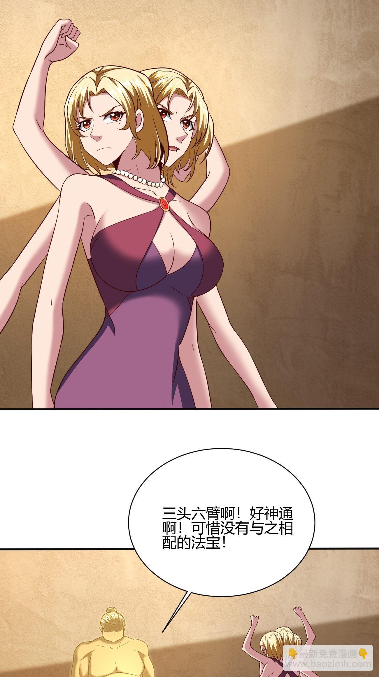 197-第268话