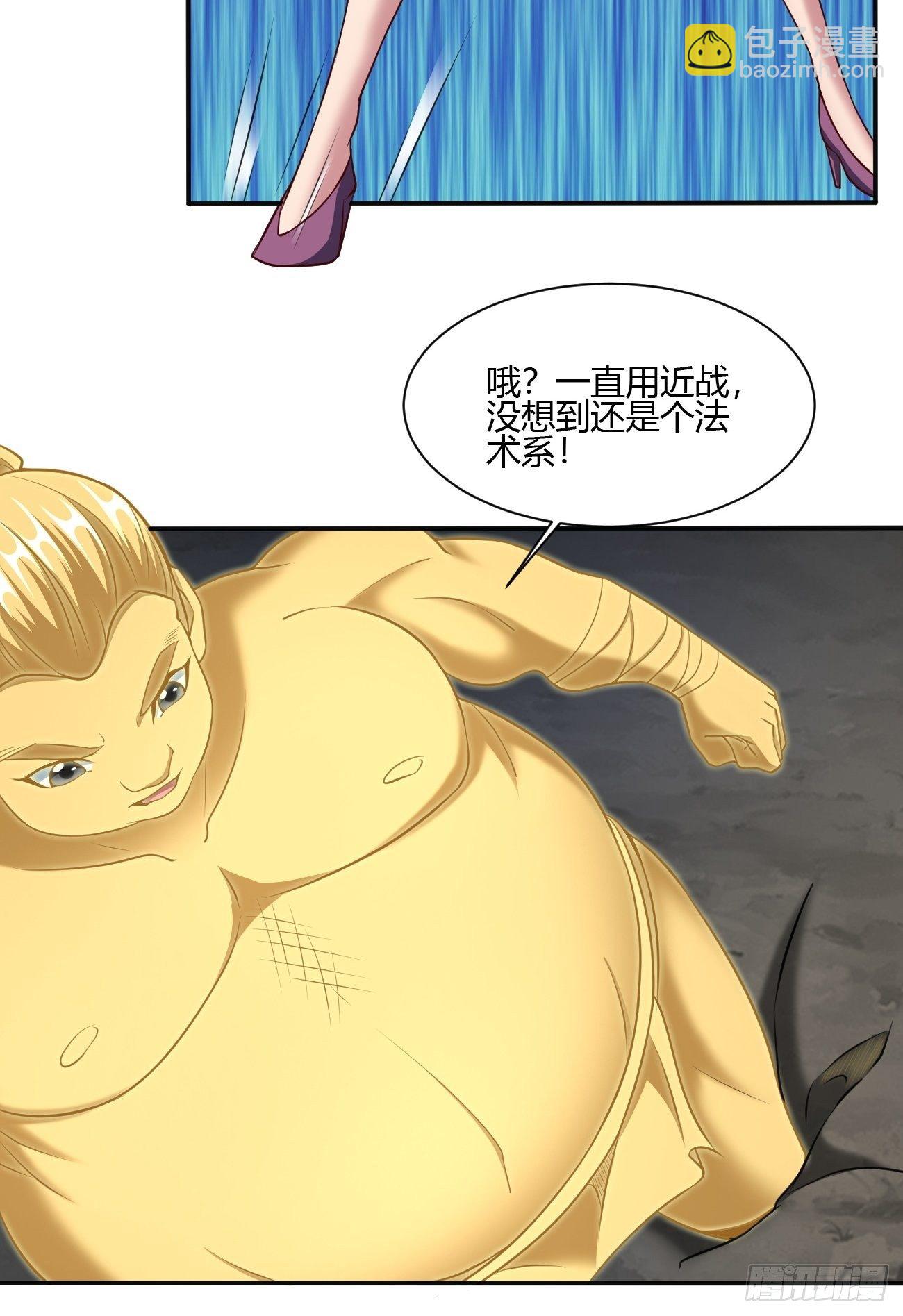 197-第268话