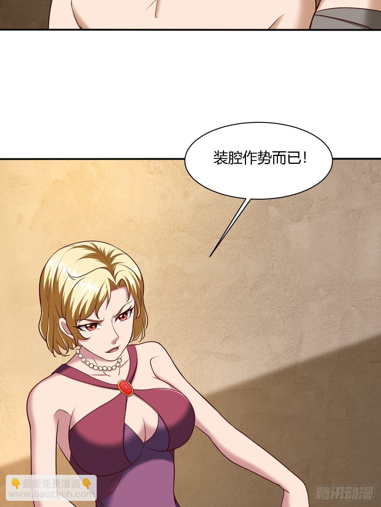 197-第268话