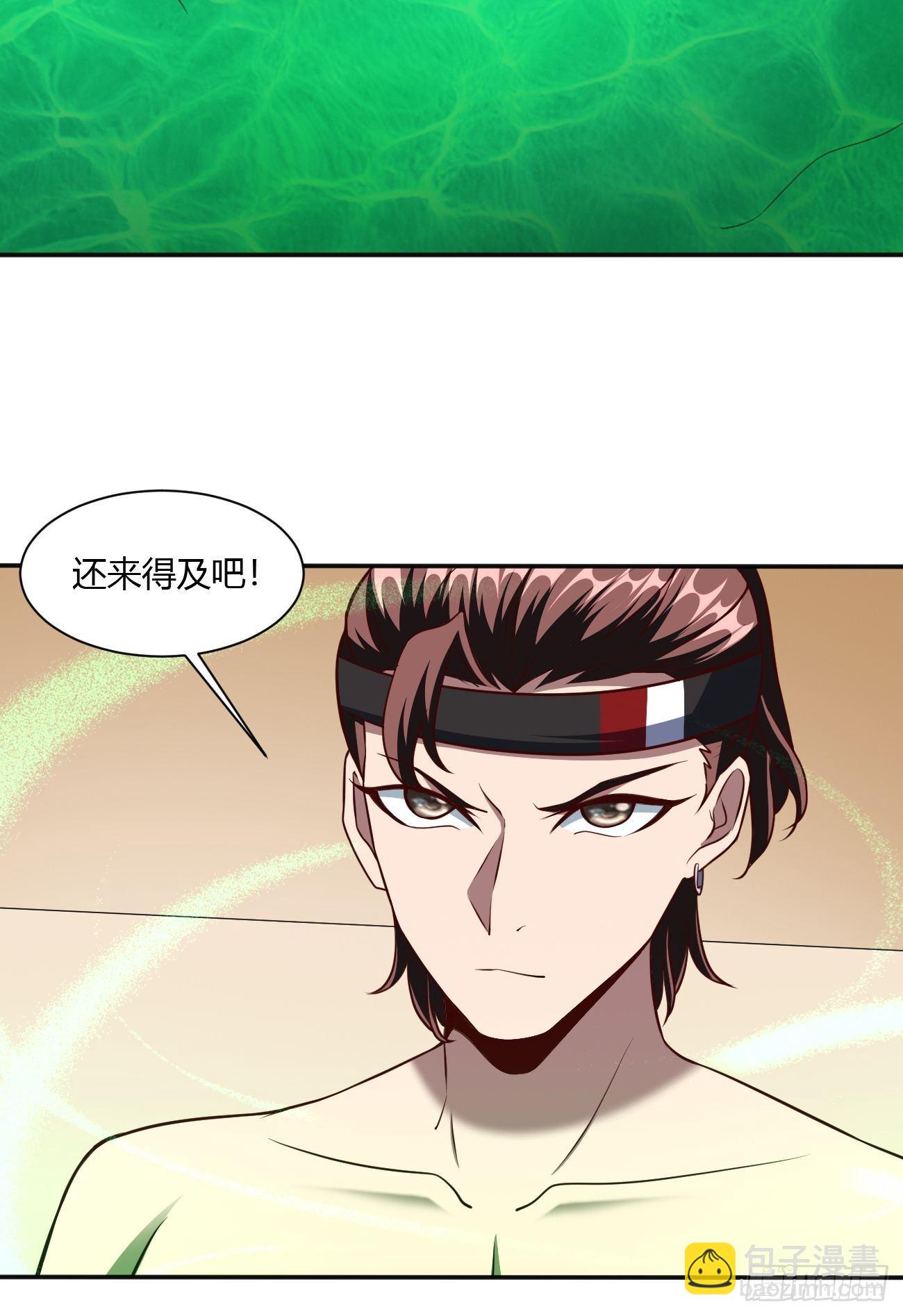 197-第268话