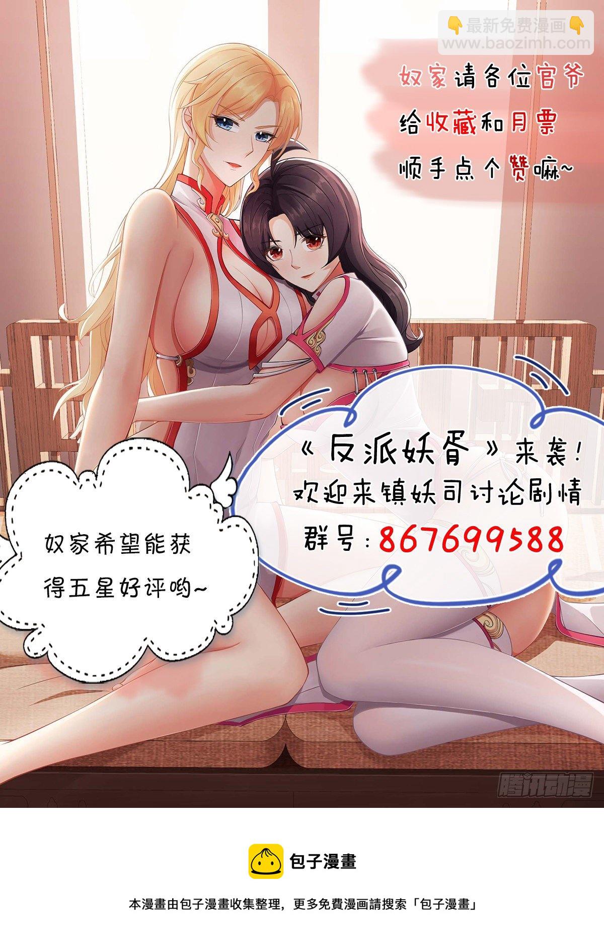197-第268话