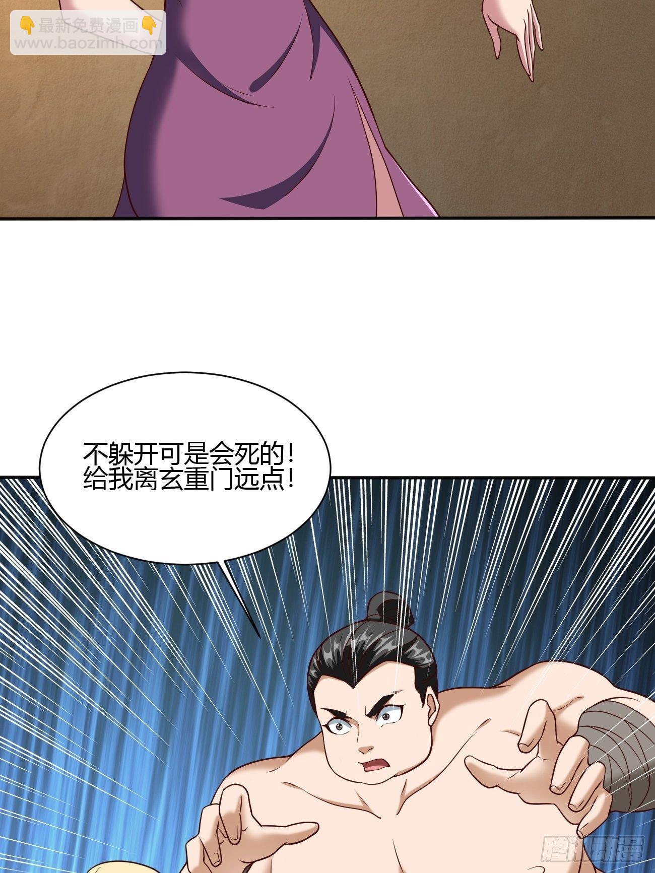 197-第268话
