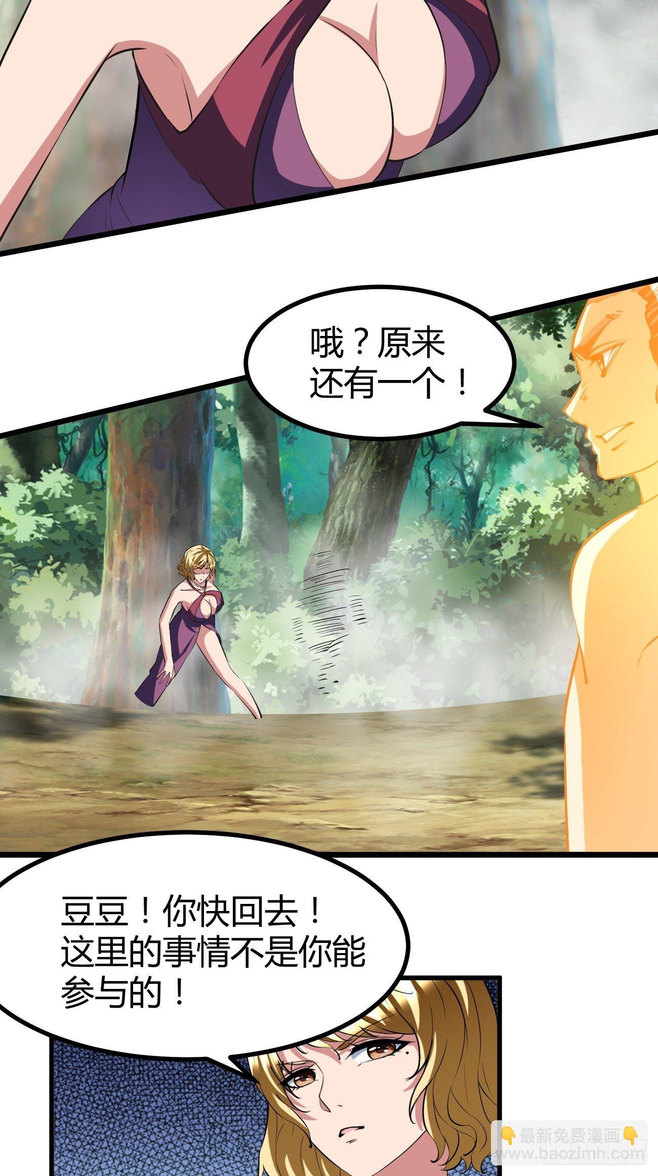 199-第270话