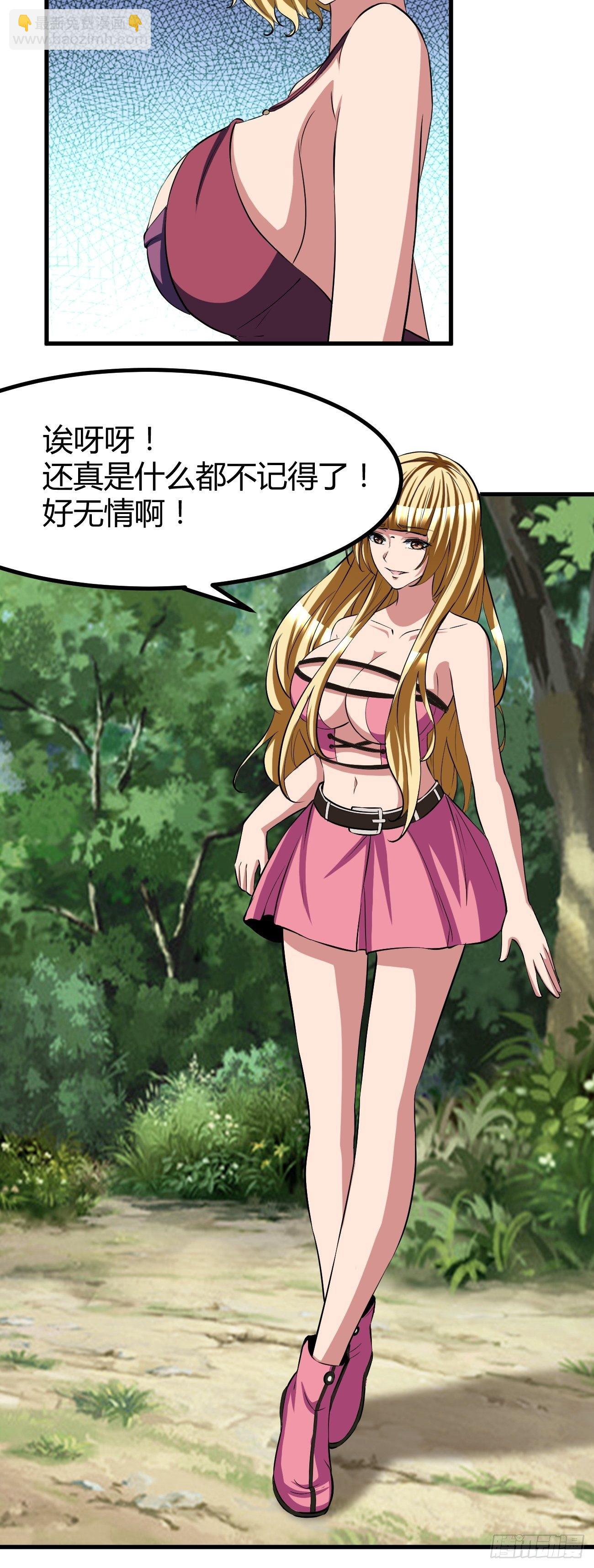 199-第270话