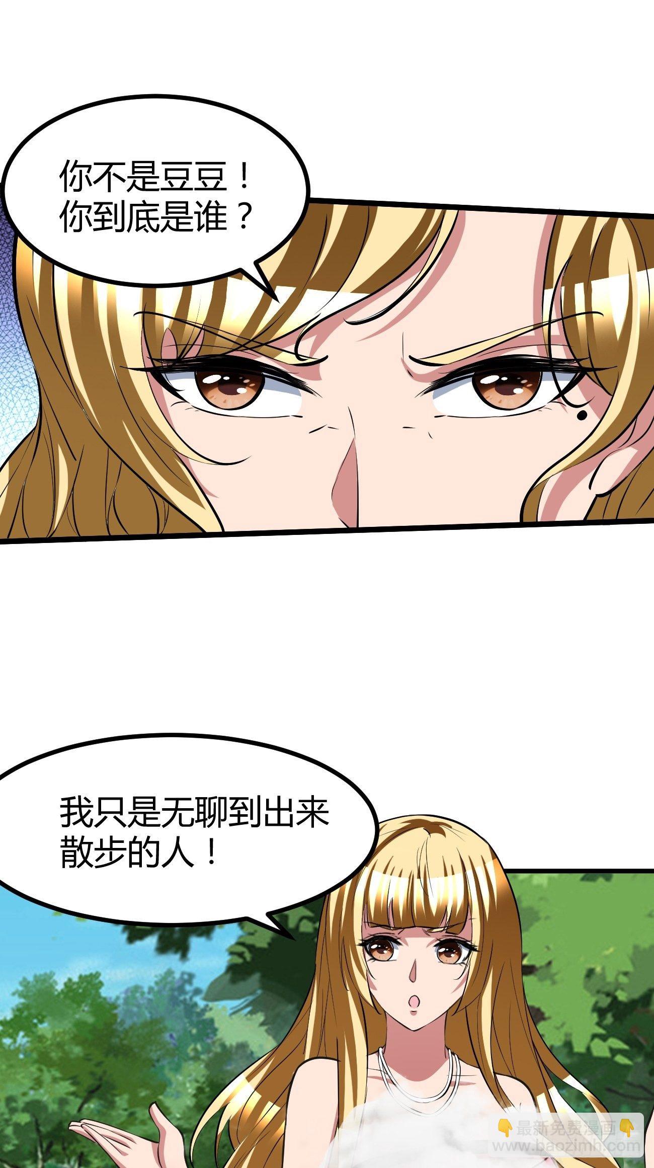 199-第270话