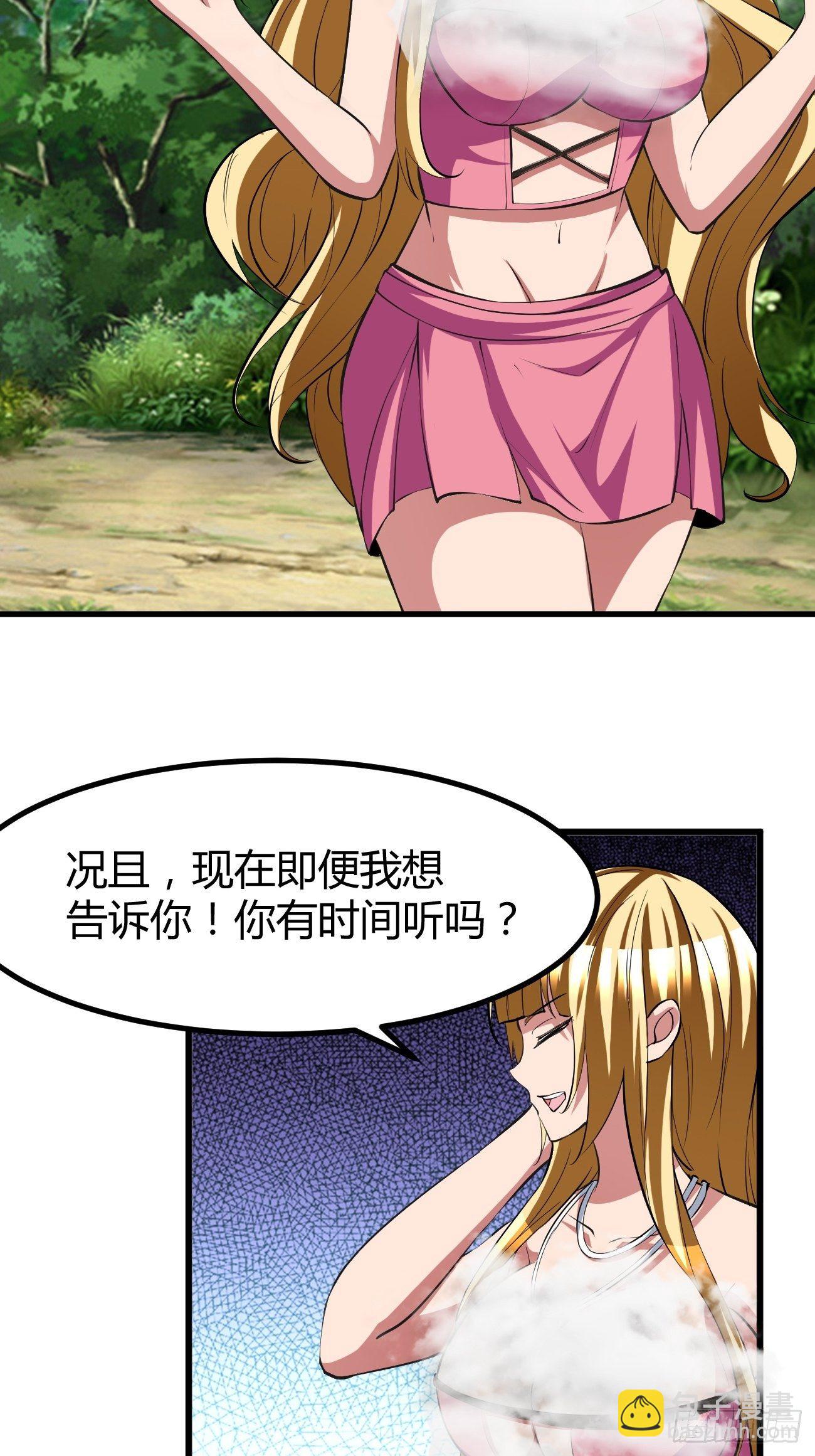 199-第270话