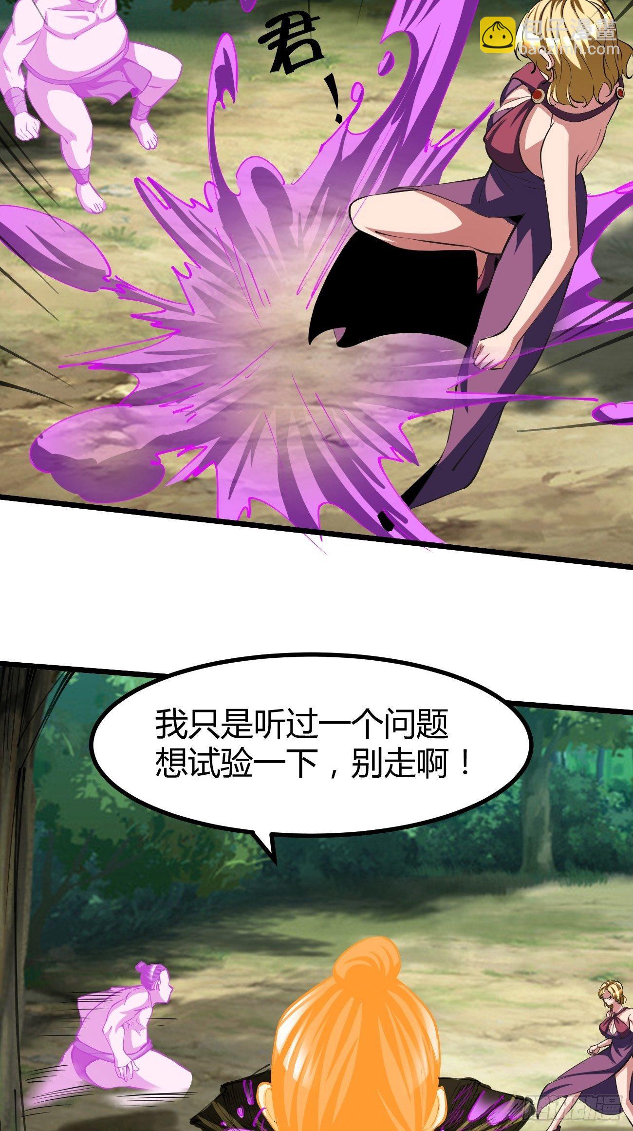 199-第270话