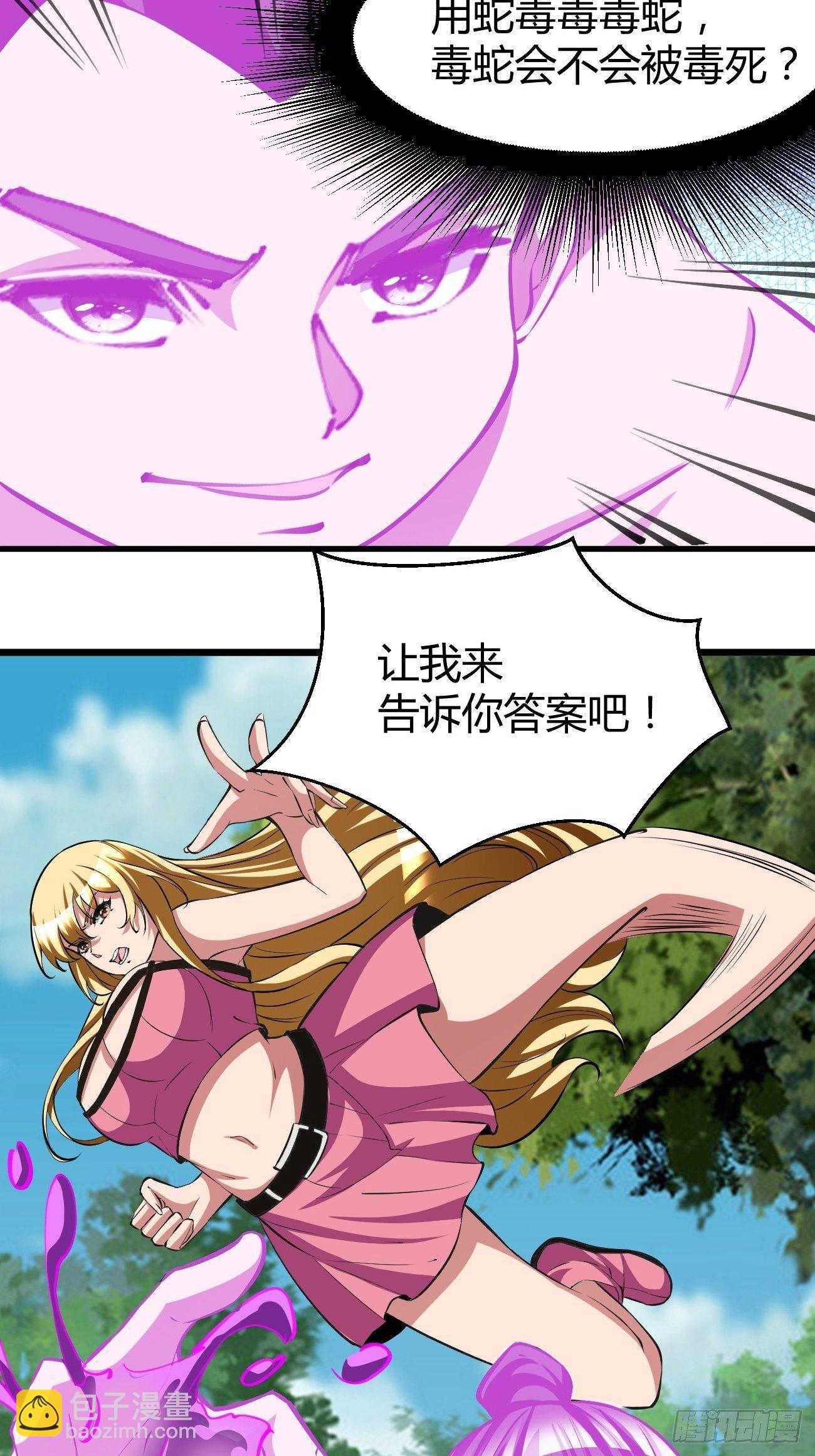 199-第270话