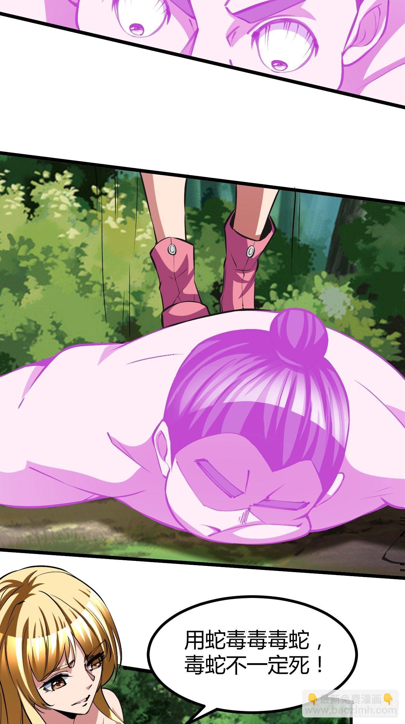 199-第270话