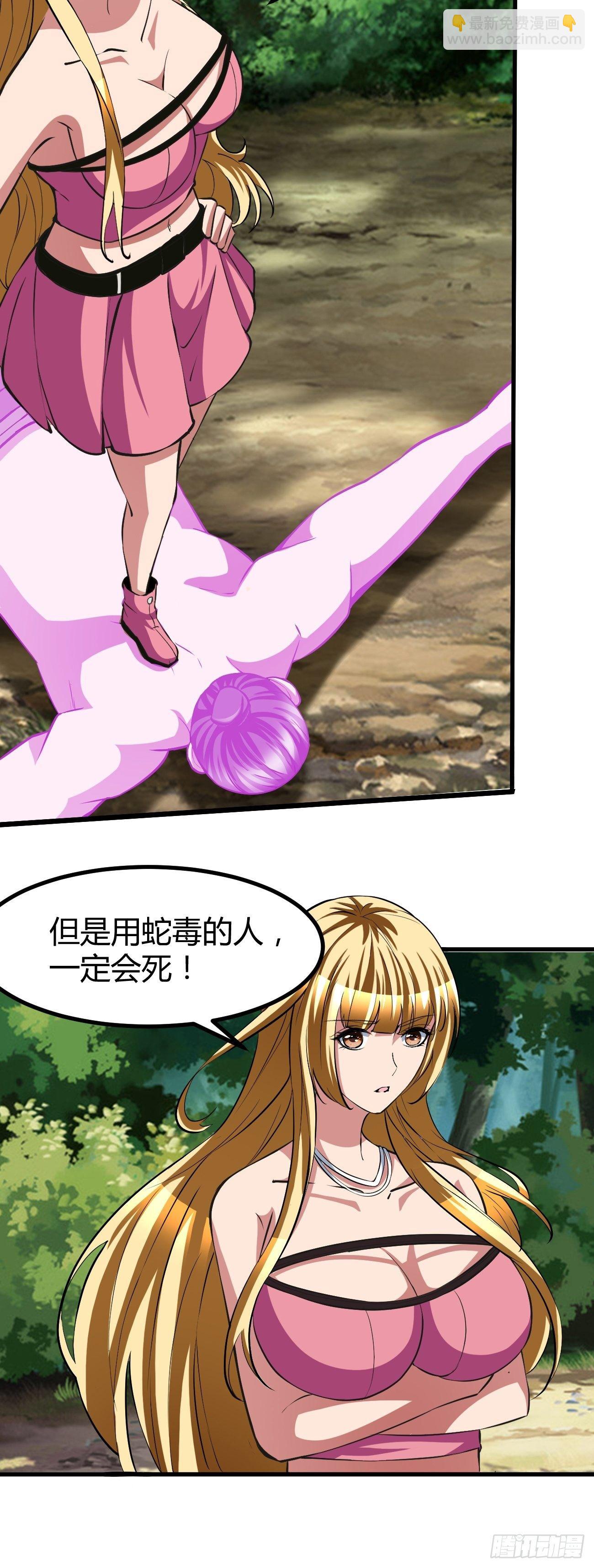 199-第270话
