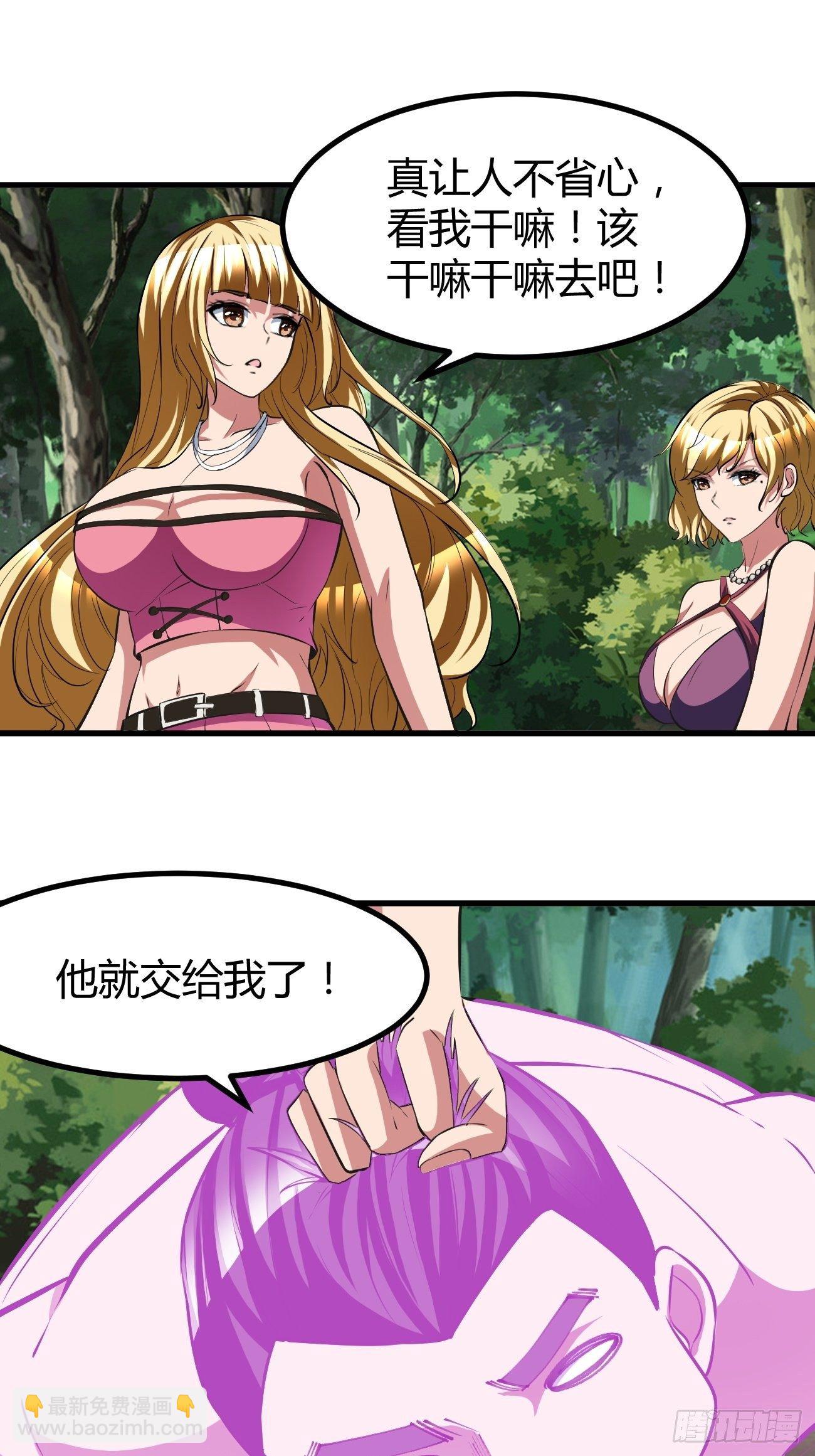 199-第270话