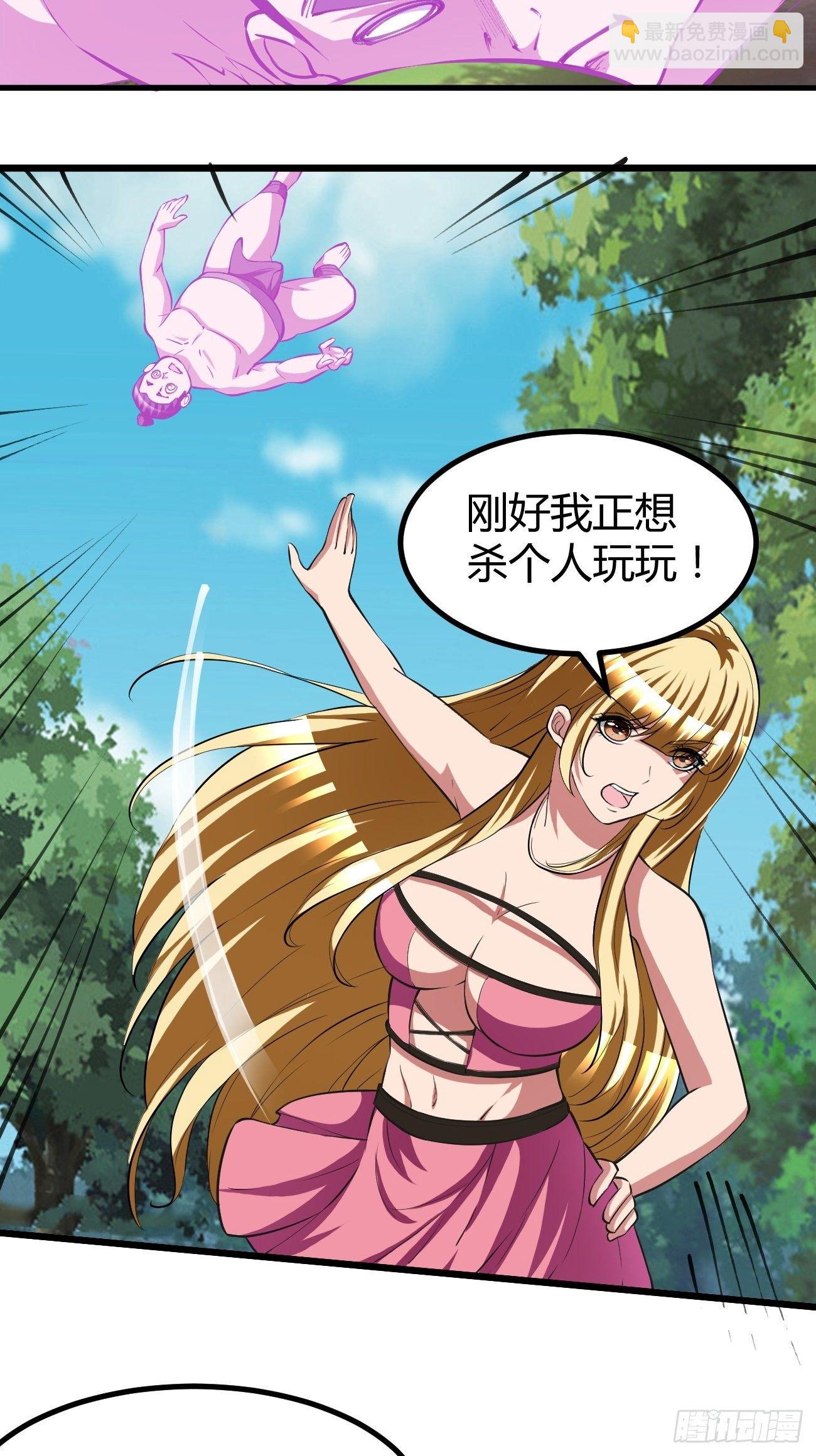 199-第270话
