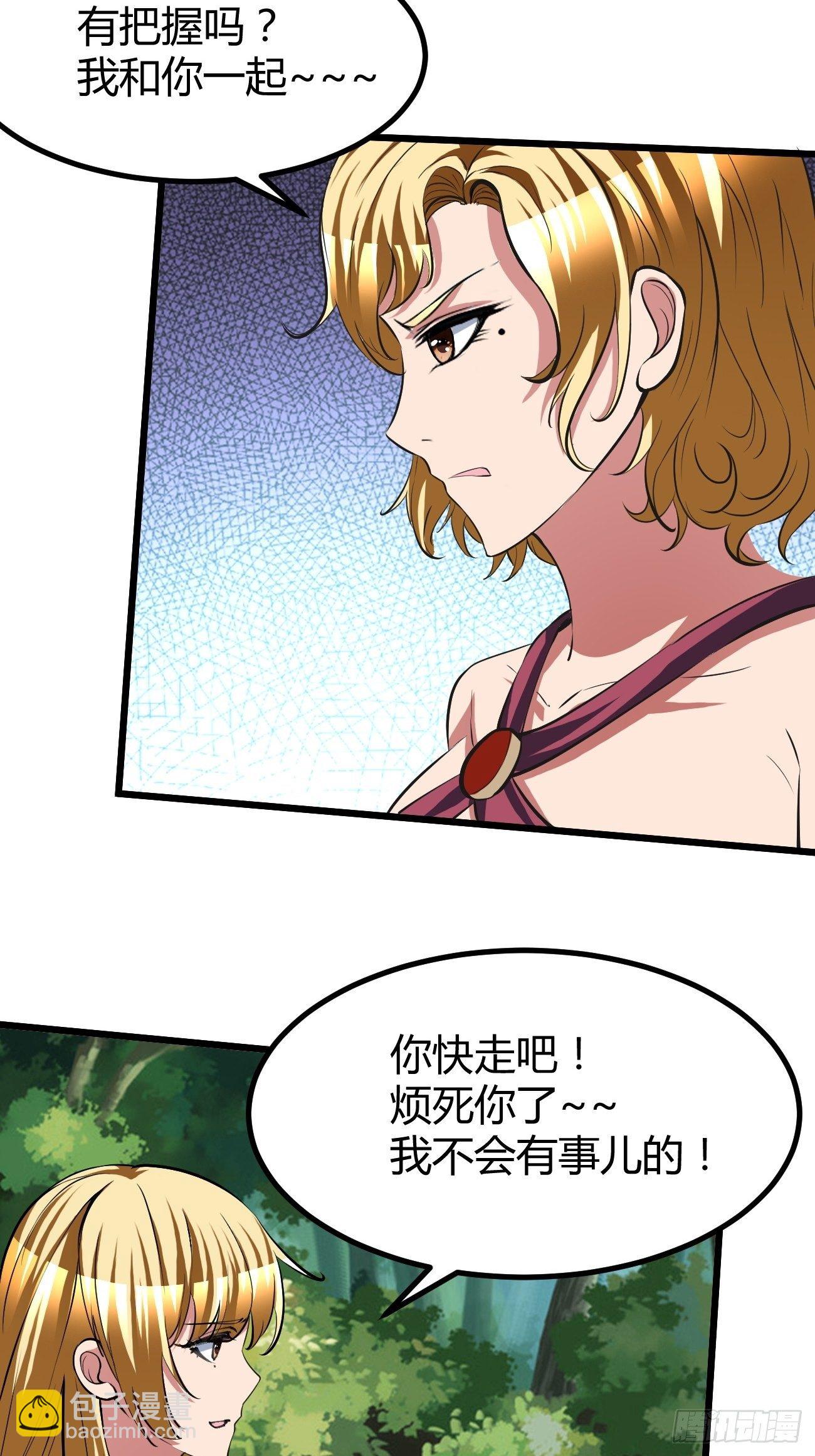 199-第270话