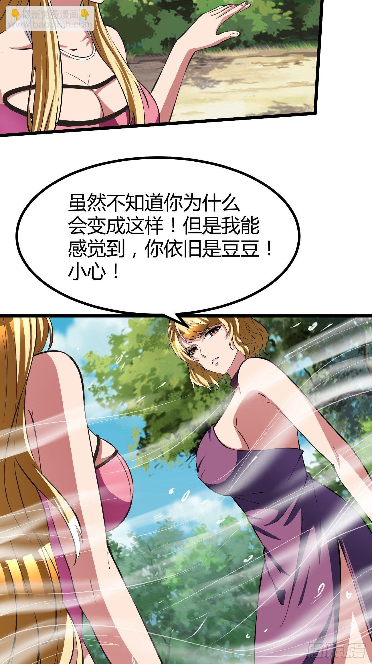 199-第270话