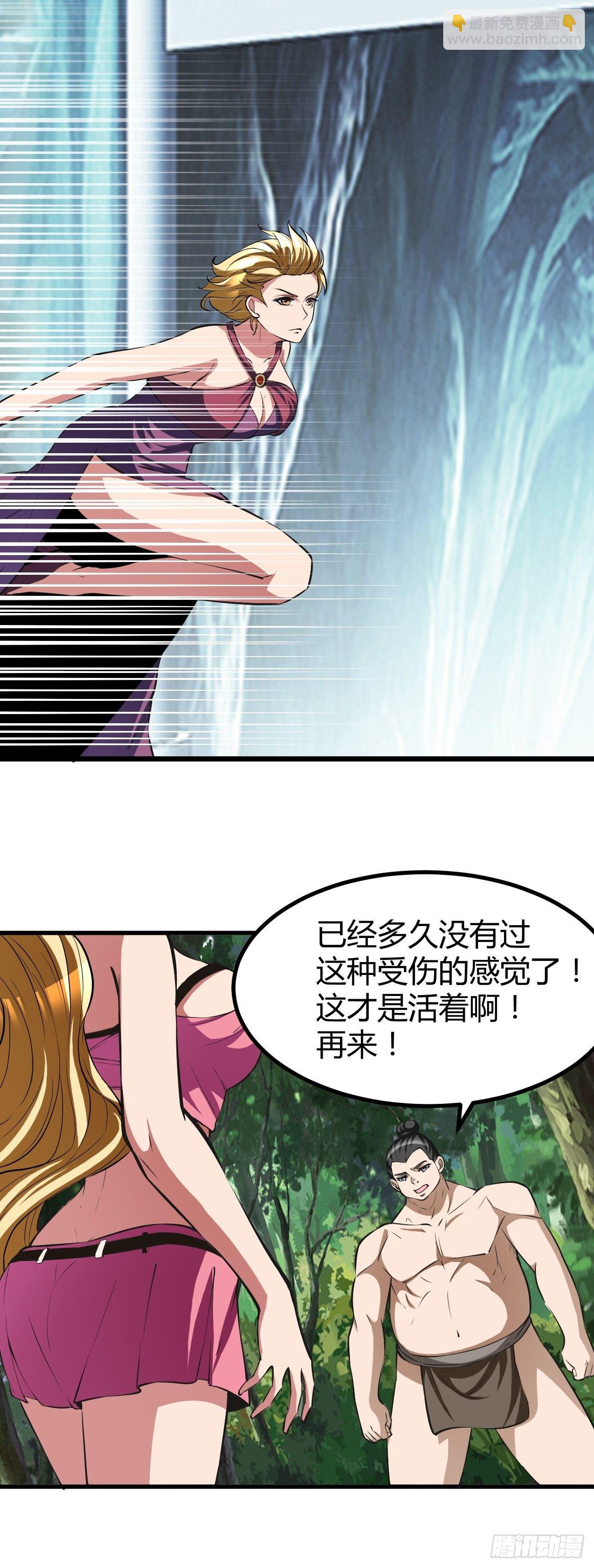 199-第270话