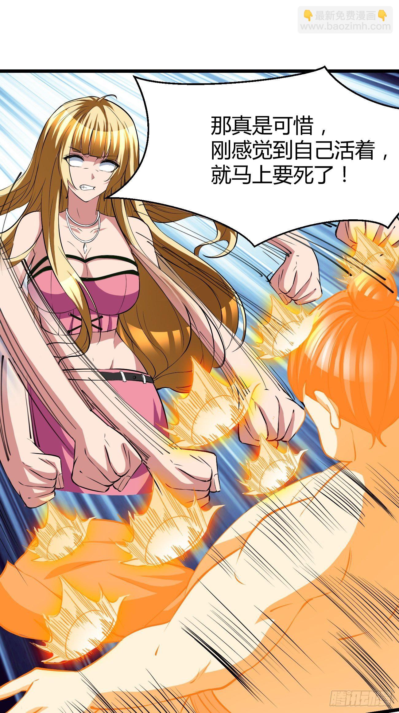 199-第270话
