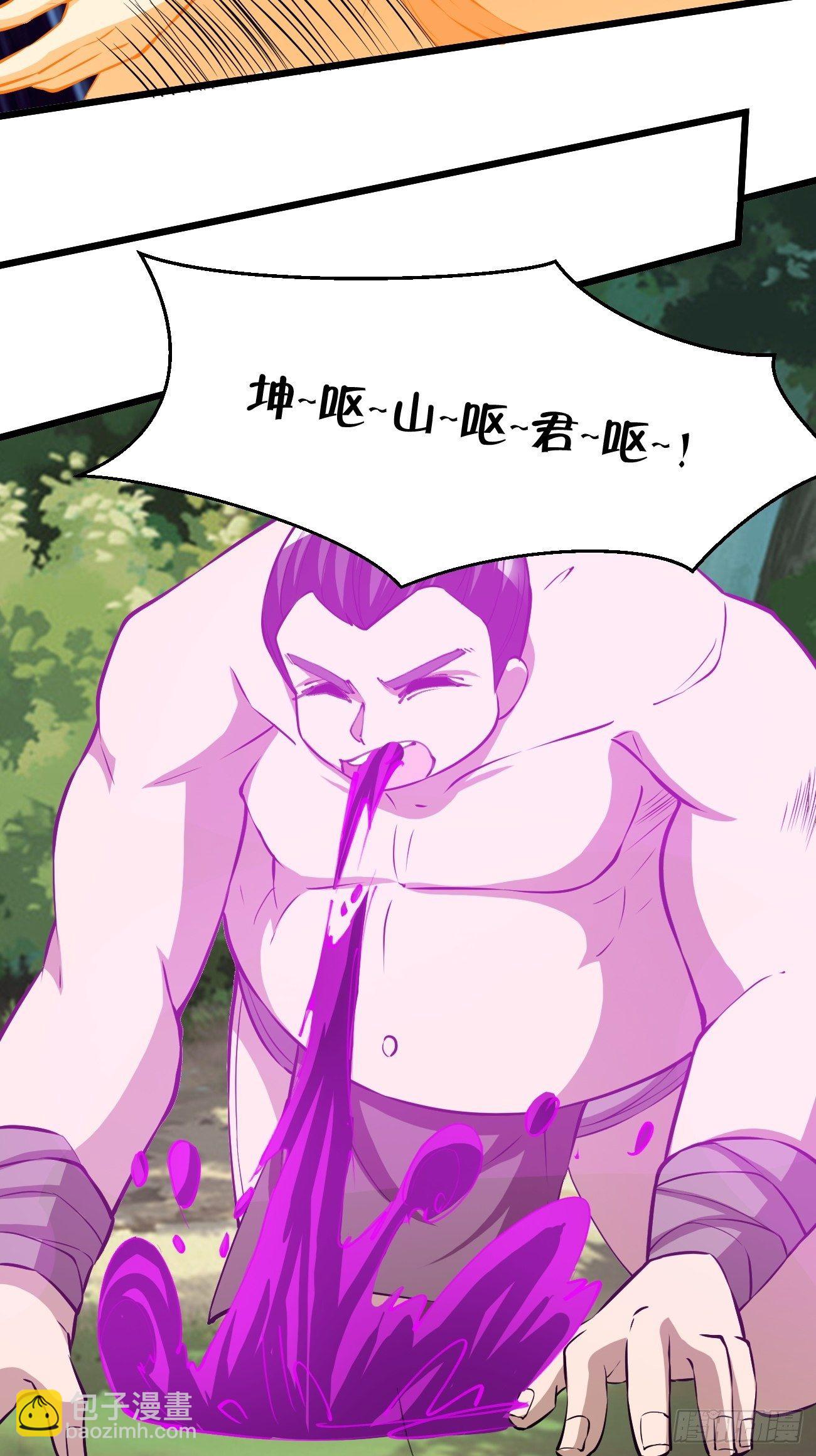 199-第270话