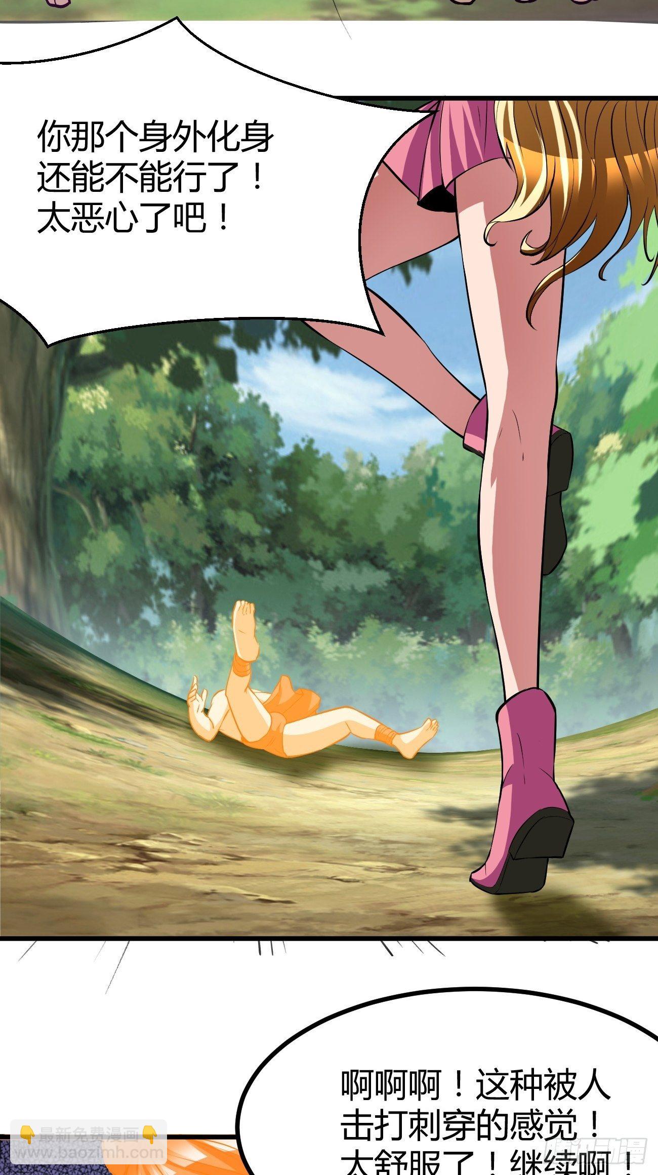 199-第270话