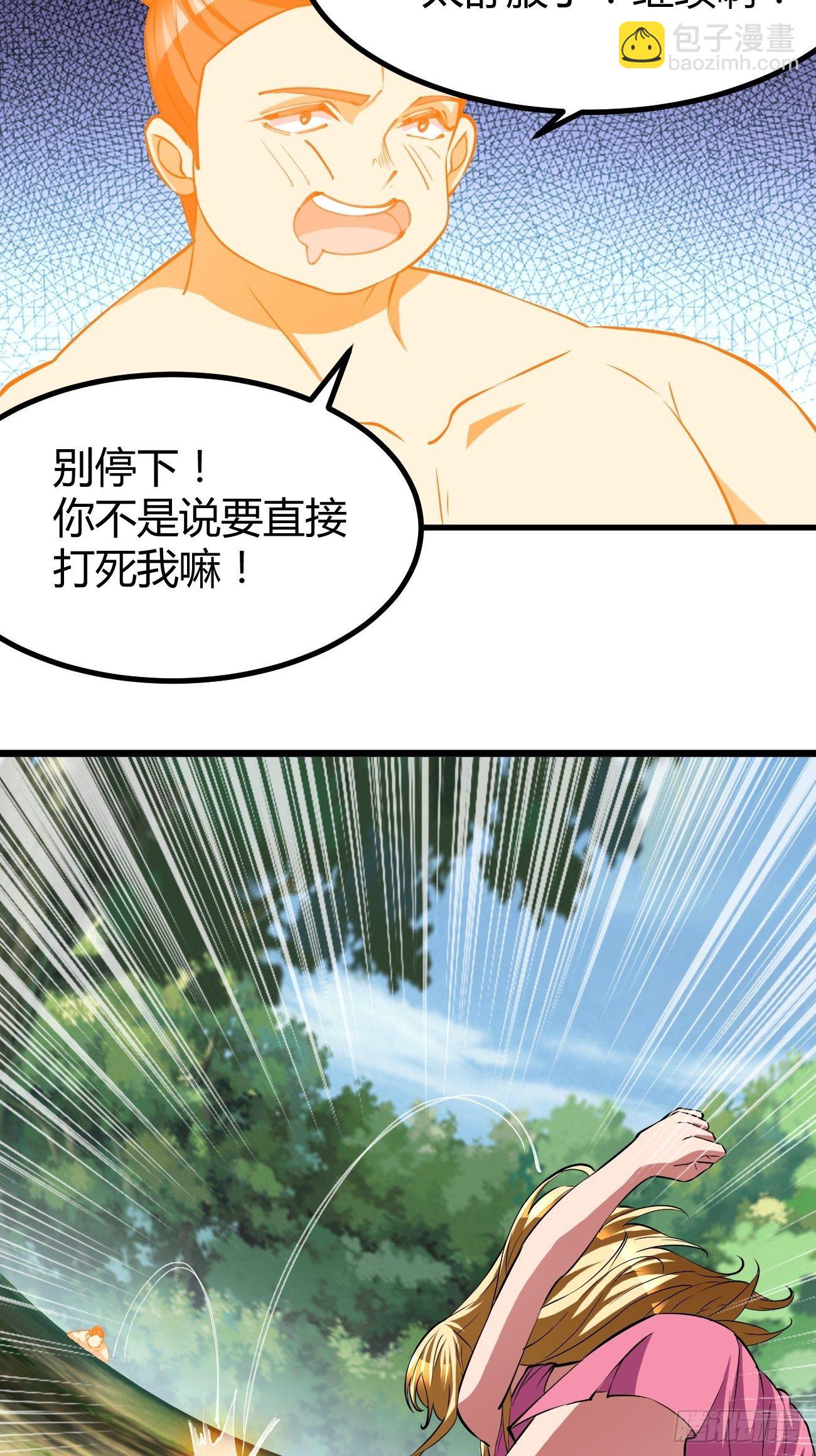 199-第270话