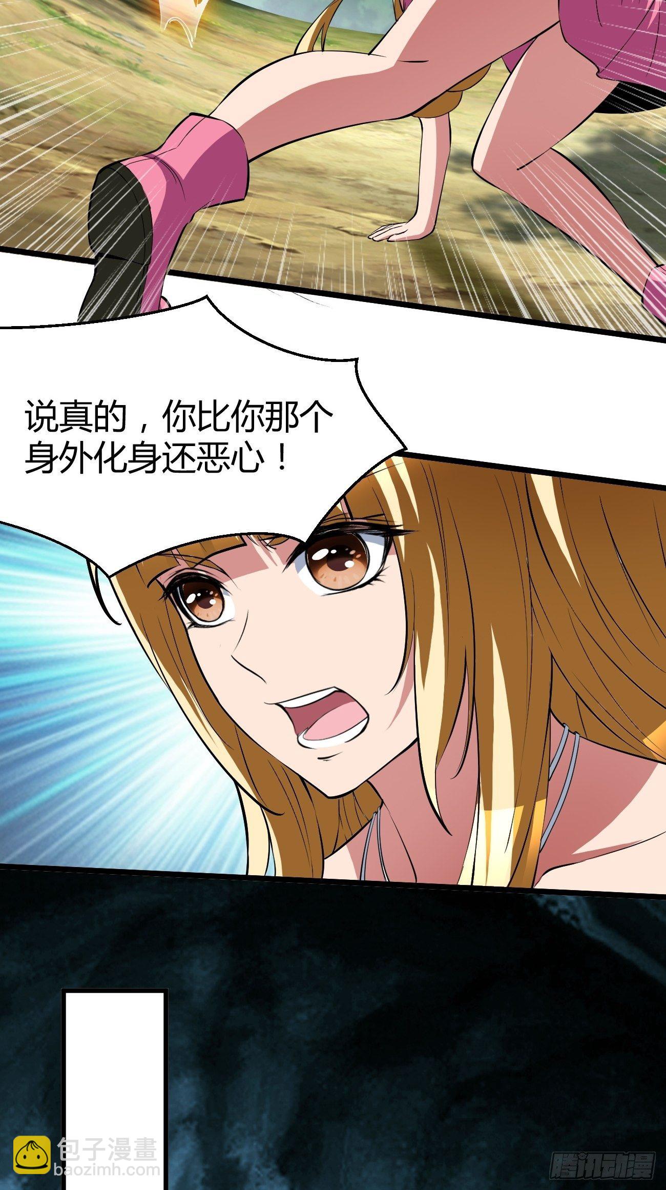 199-第270话