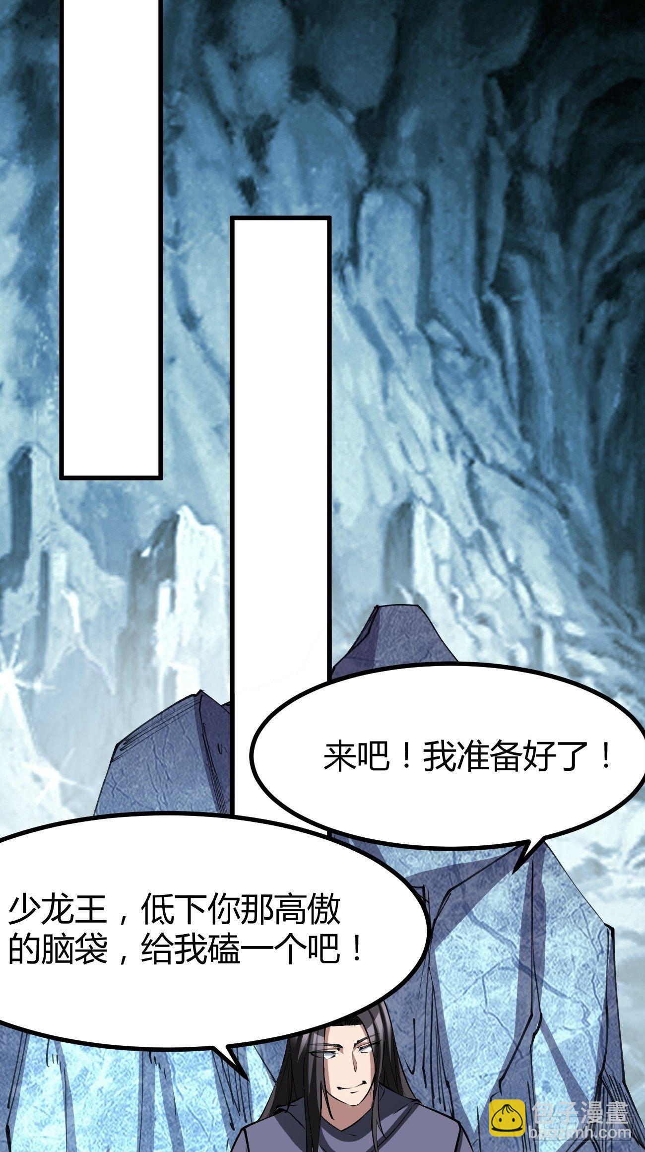 199-第270话