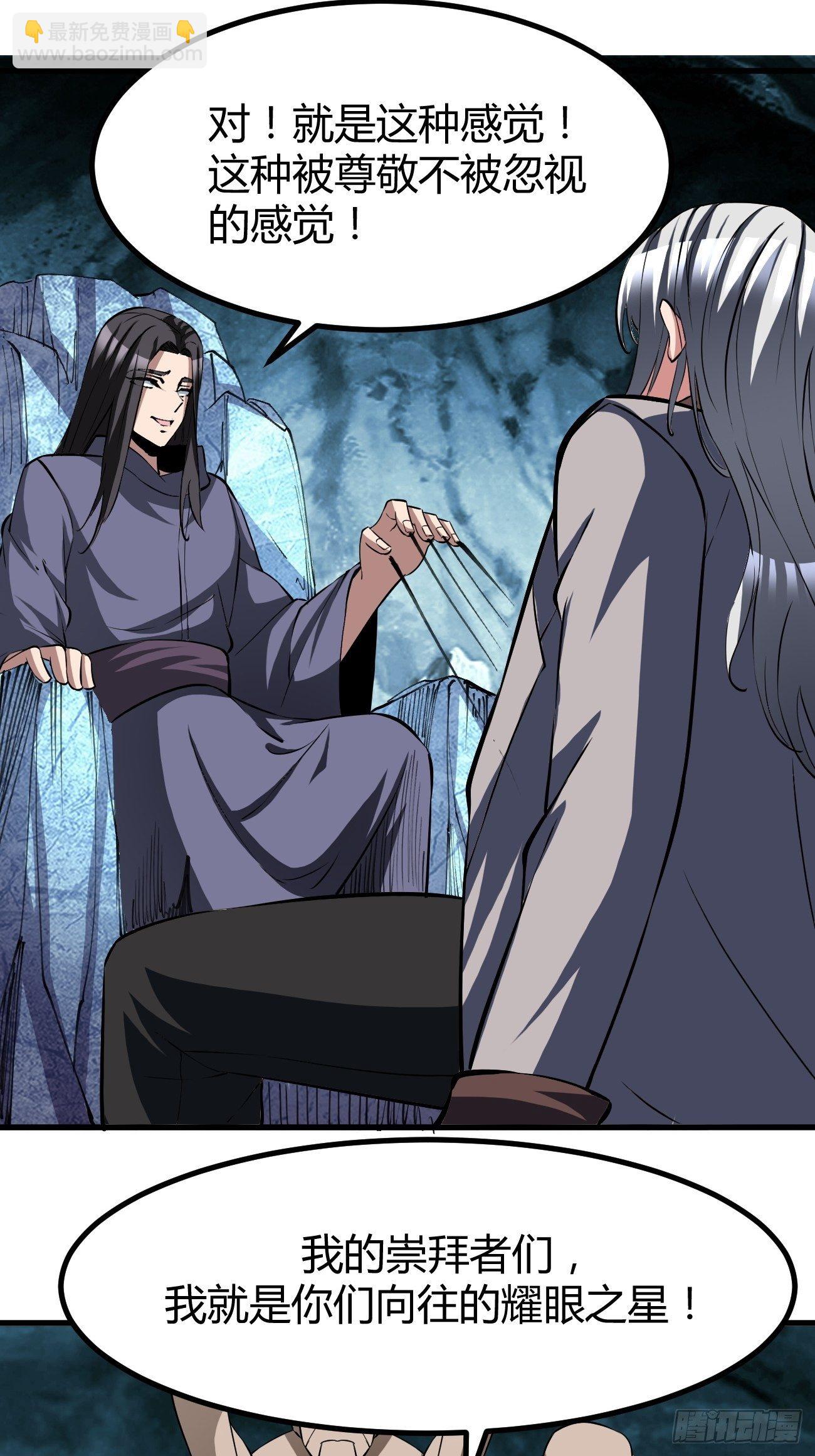199-第270话