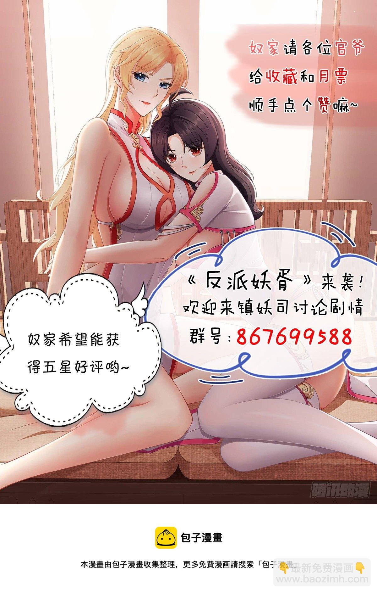 199-第270话