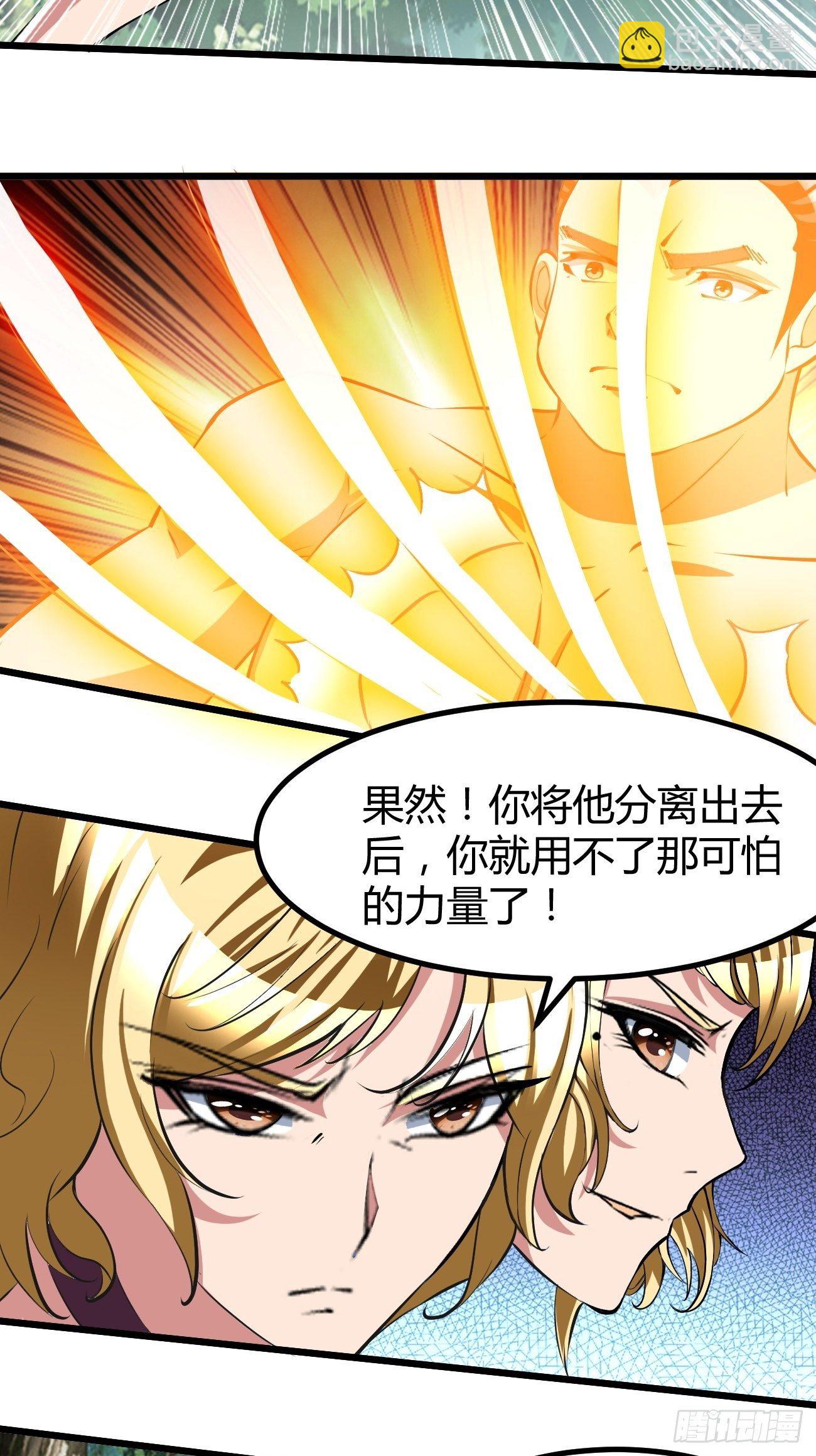 199-第270话