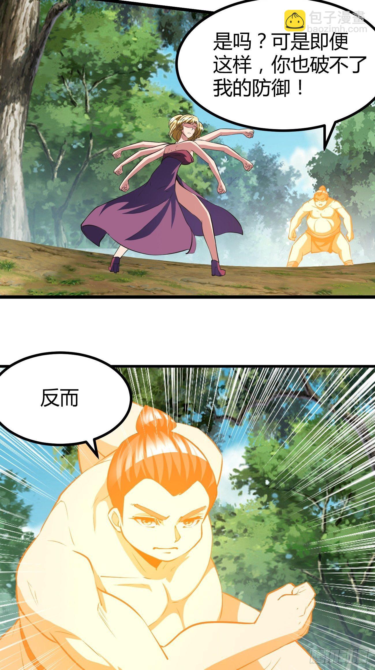 199-第270话