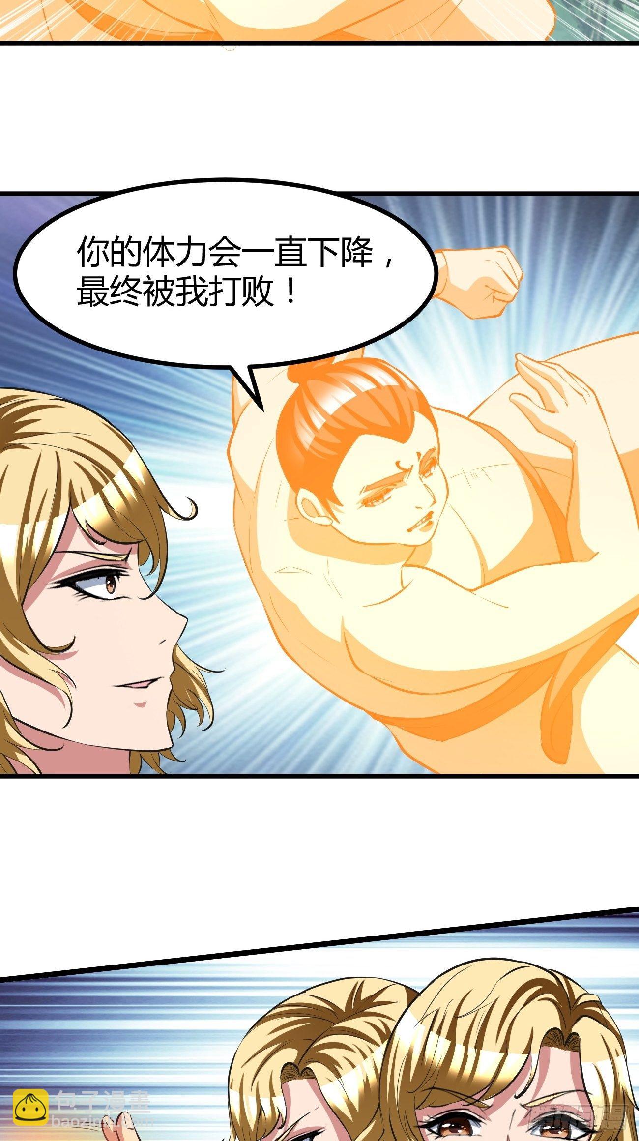 199-第270话