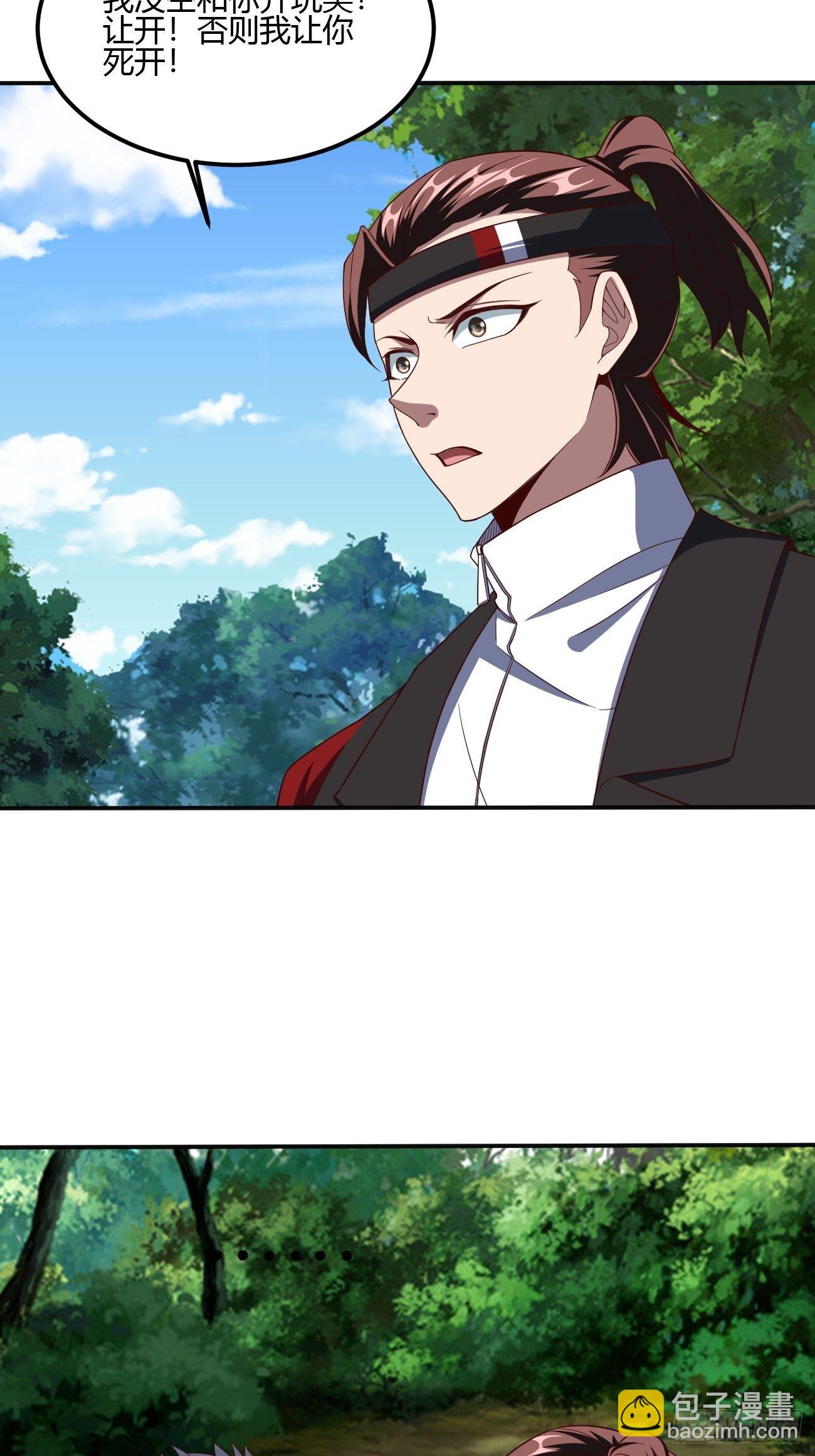 201-第272话