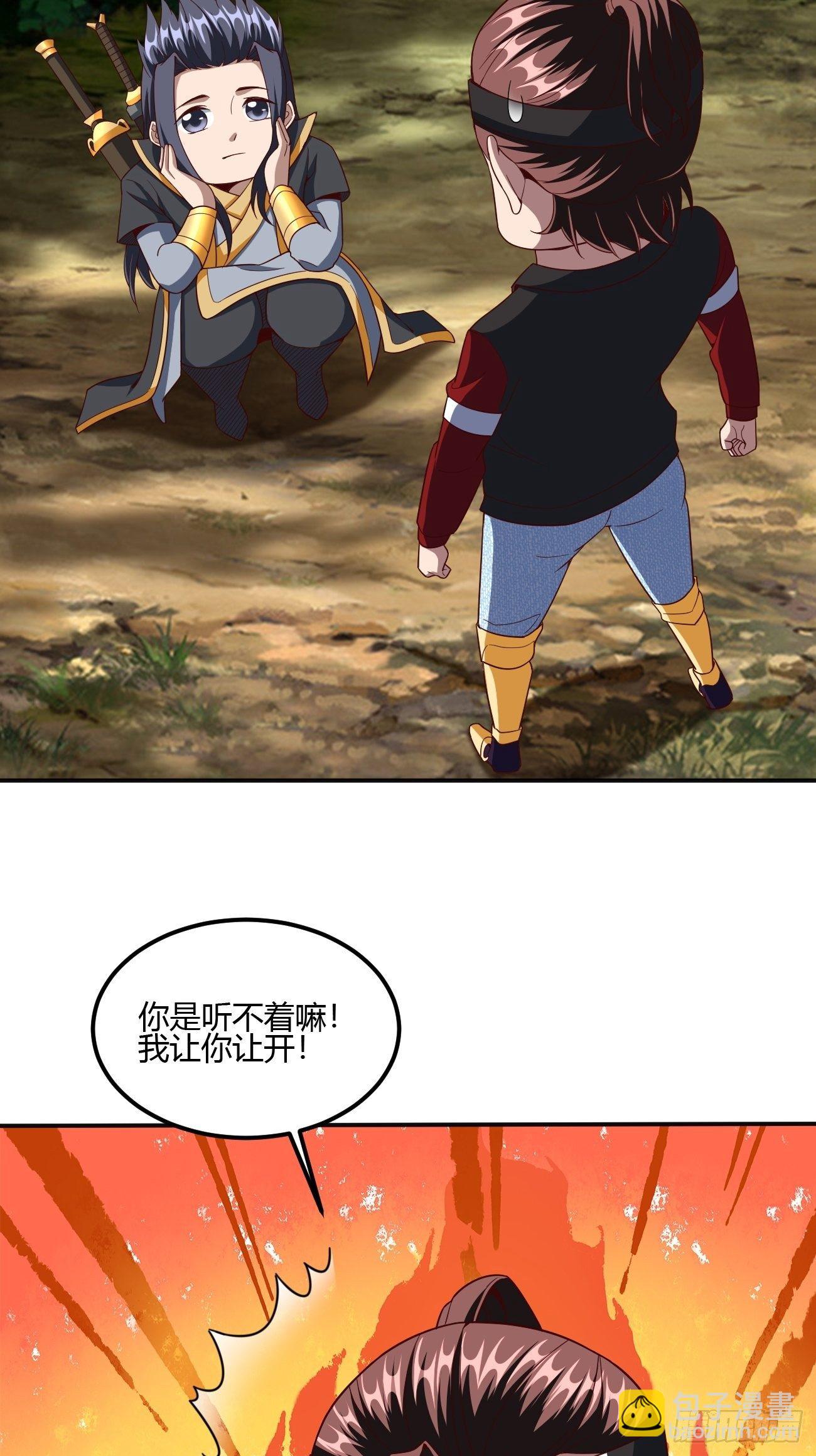 201-第272话