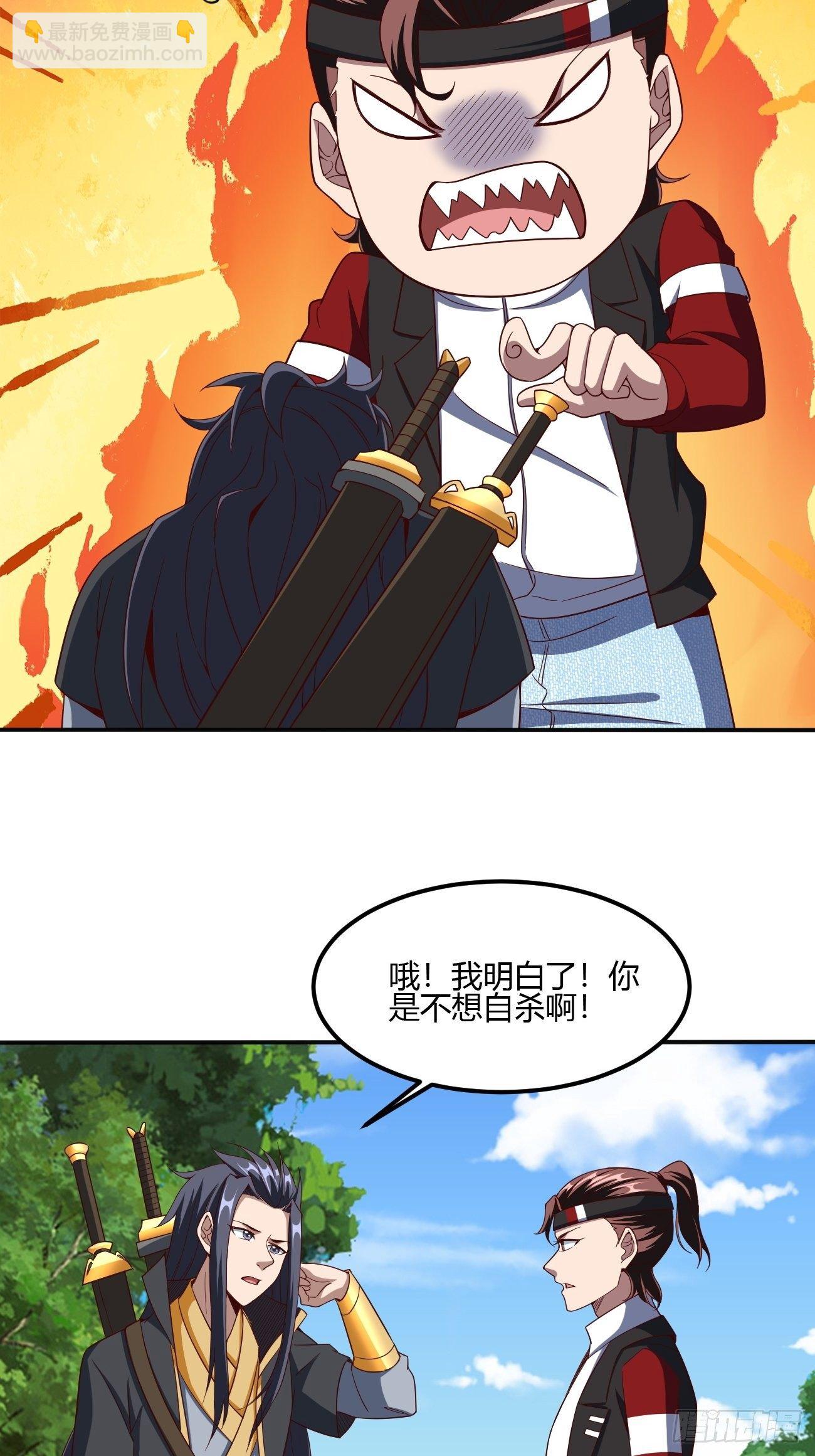 201-第272话