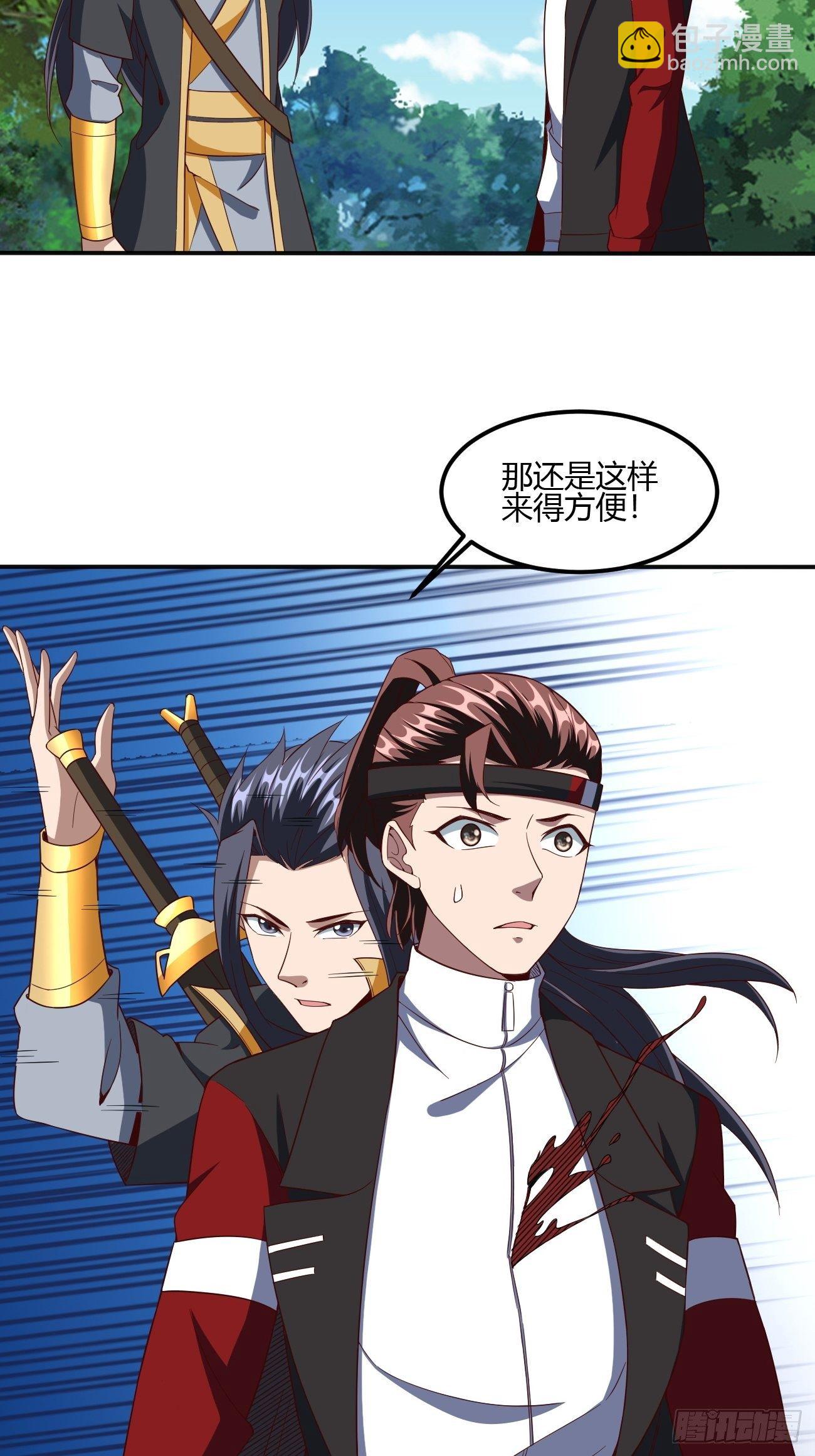 201-第272话