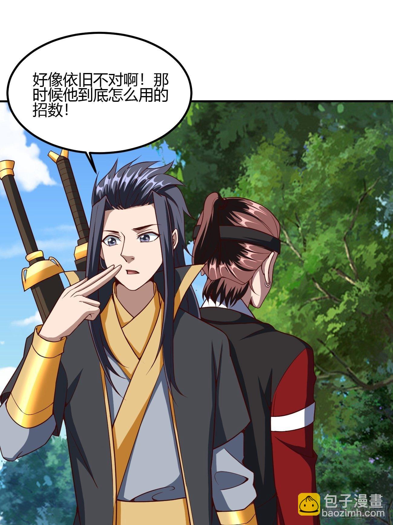 201-第272话
