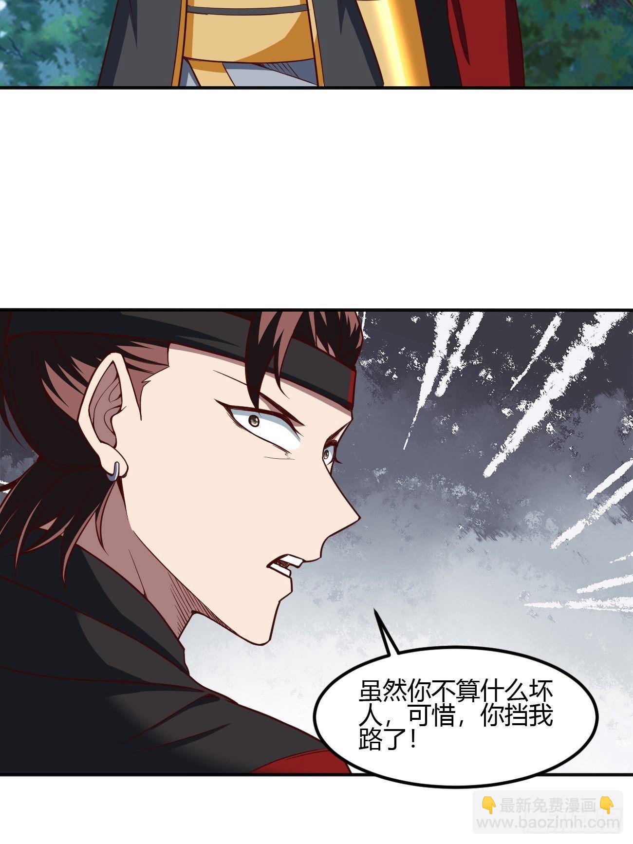201-第272话