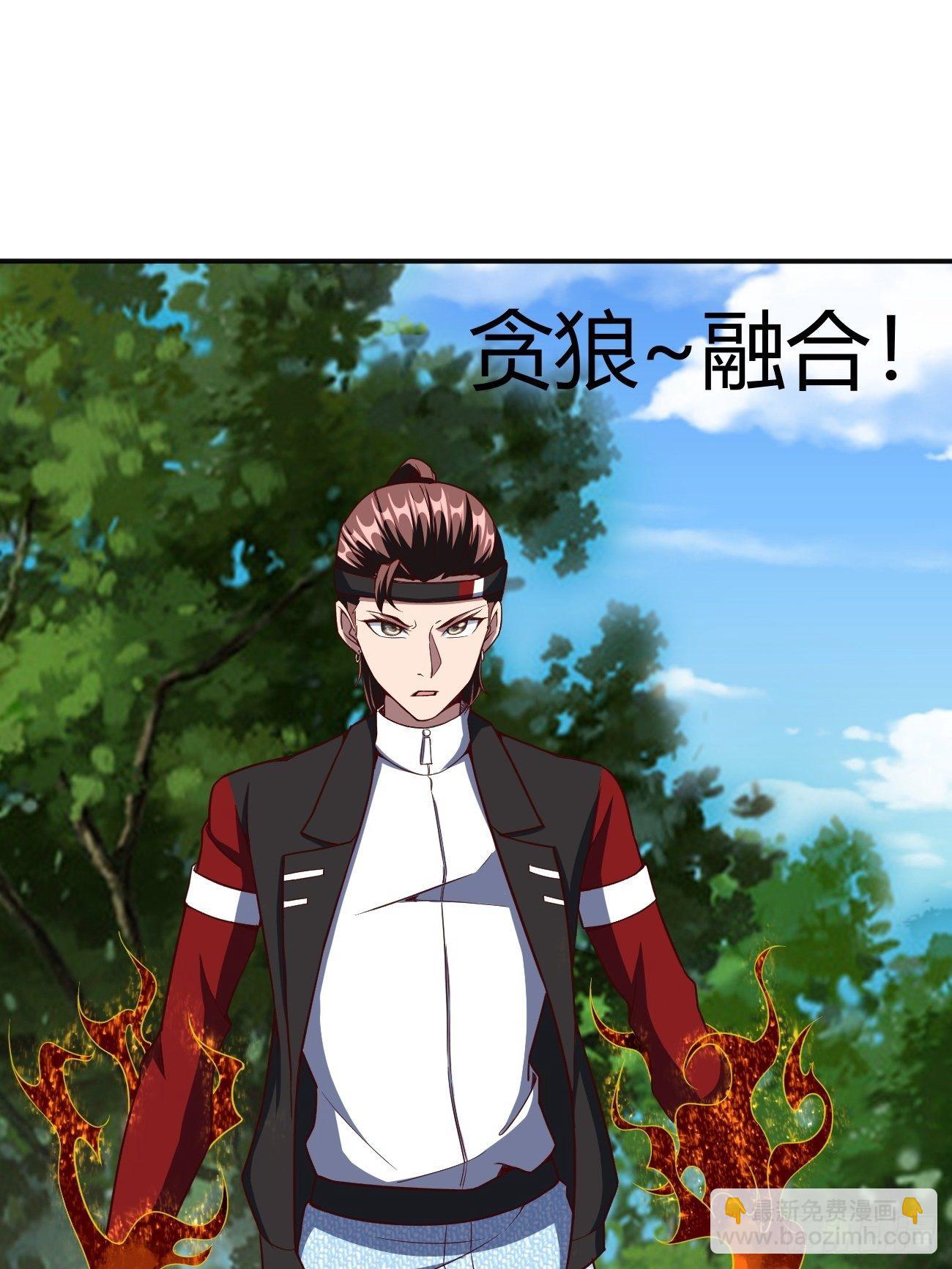 201-第272话
