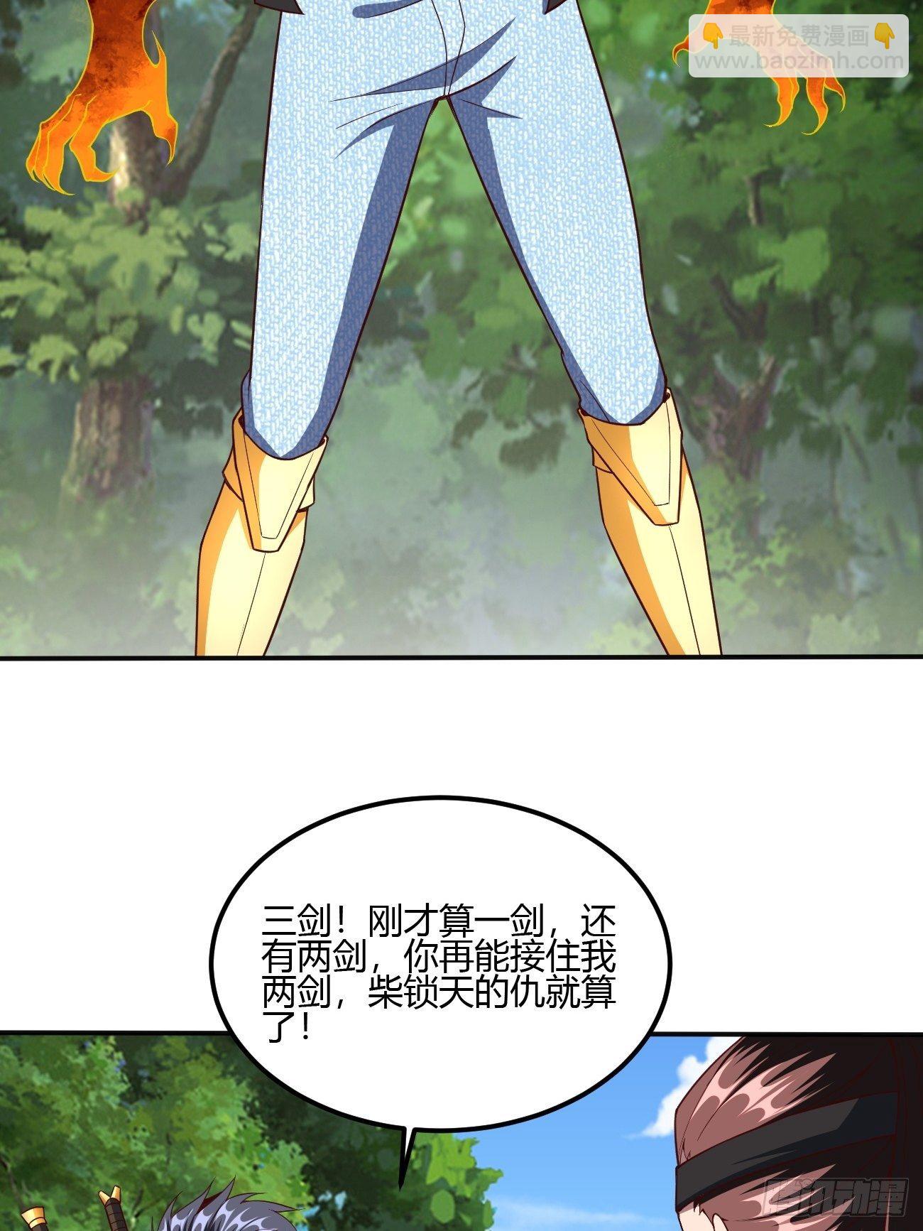 201-第272话