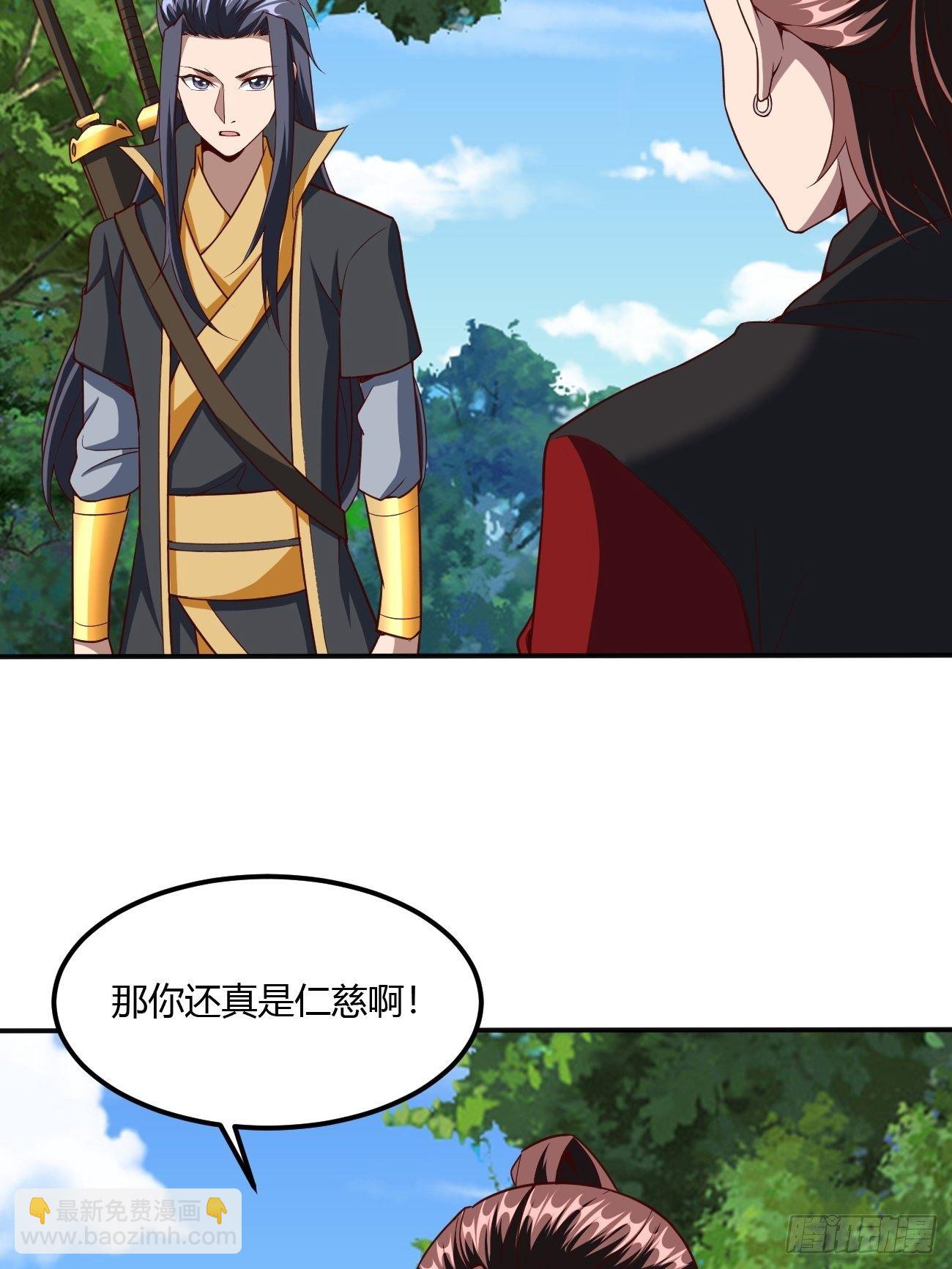 201-第272话