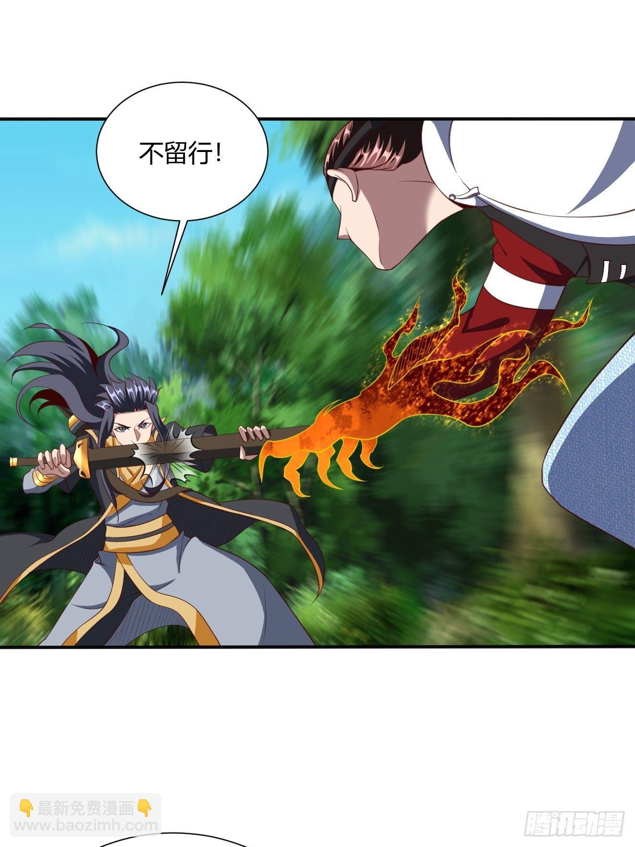 201-第272话