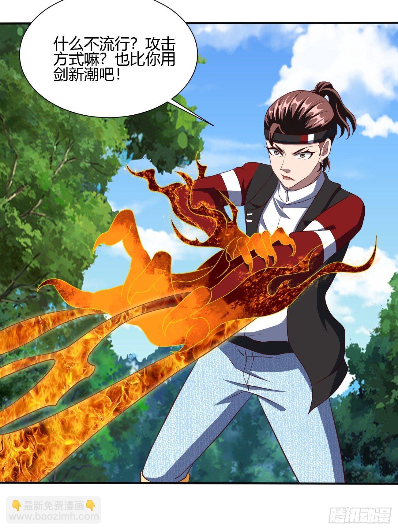 201-第272话