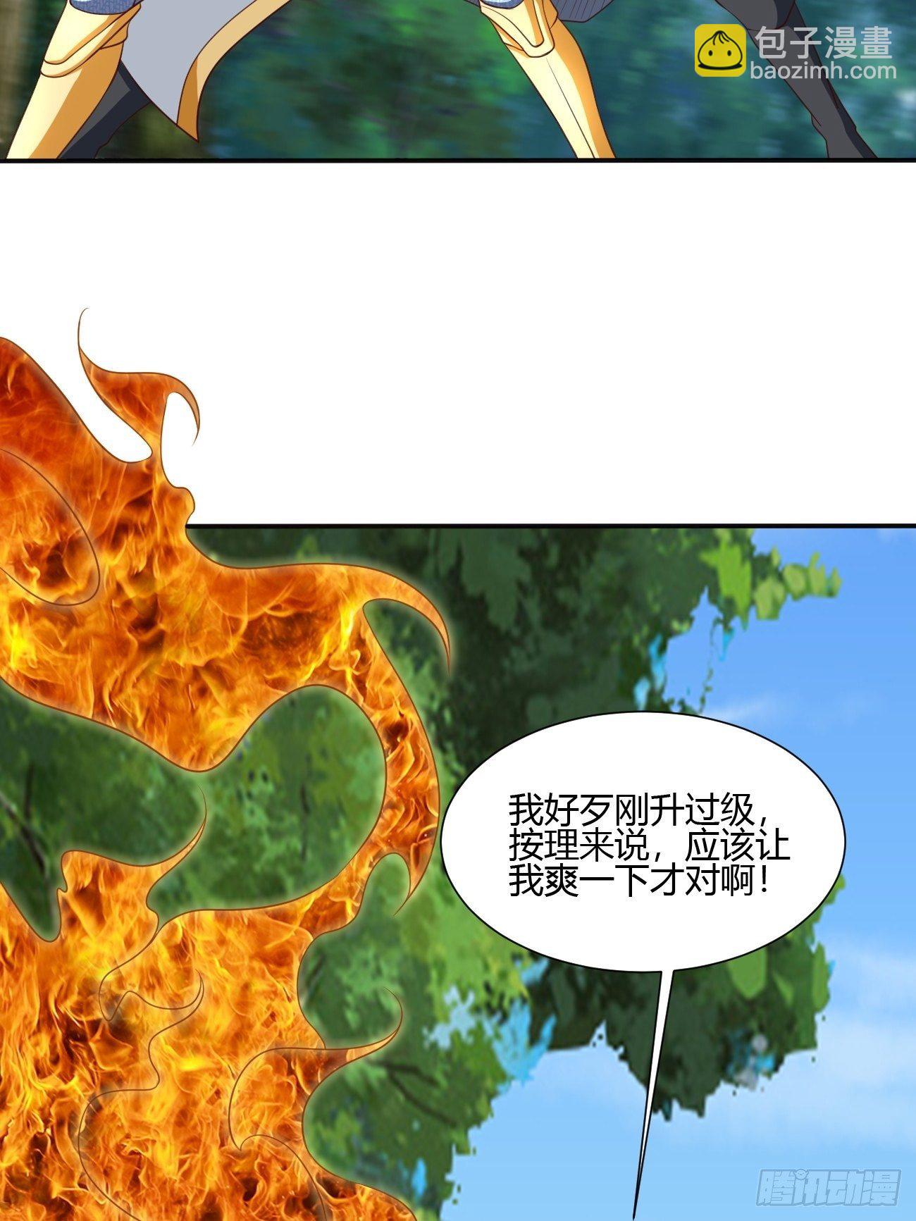 201-第272话