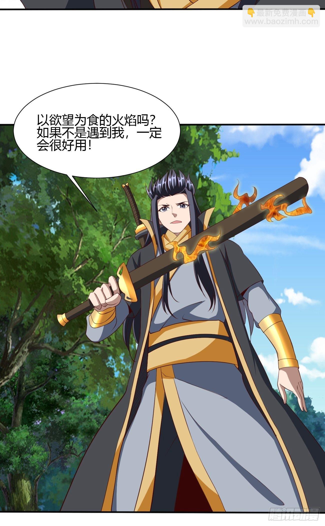 201-第272话