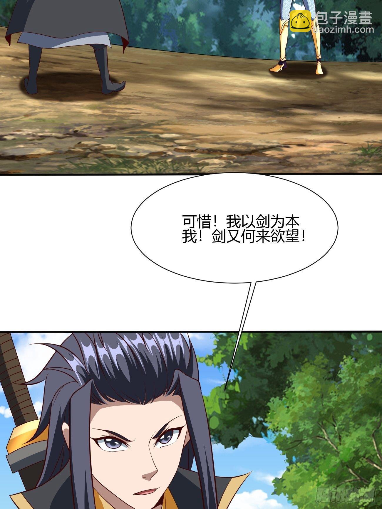 201-第272话