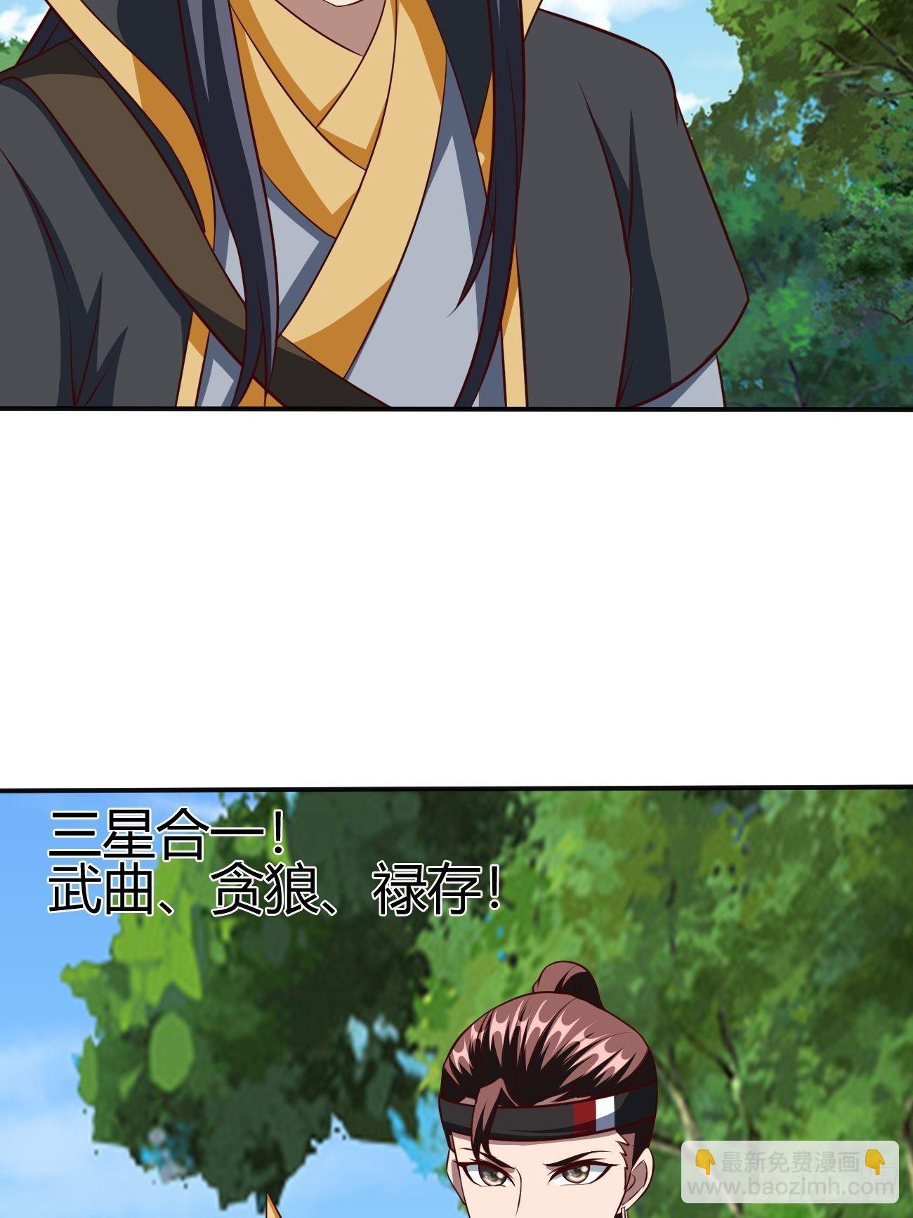 201-第272话
