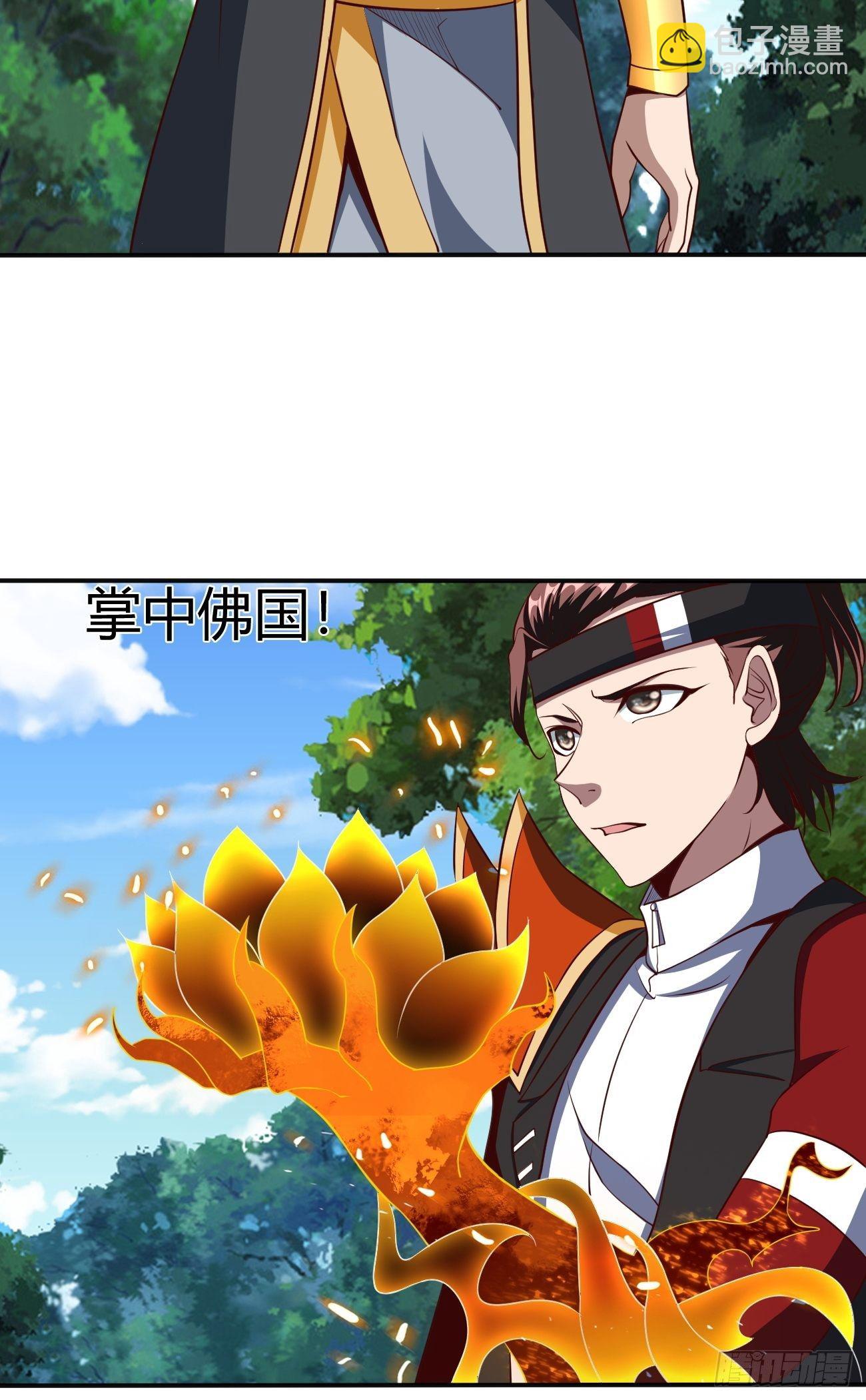 201-第272话
