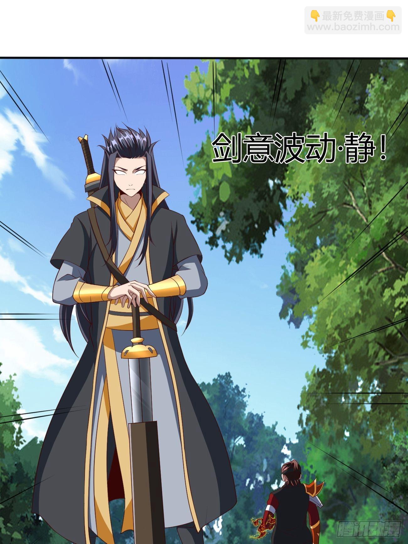201-第272话